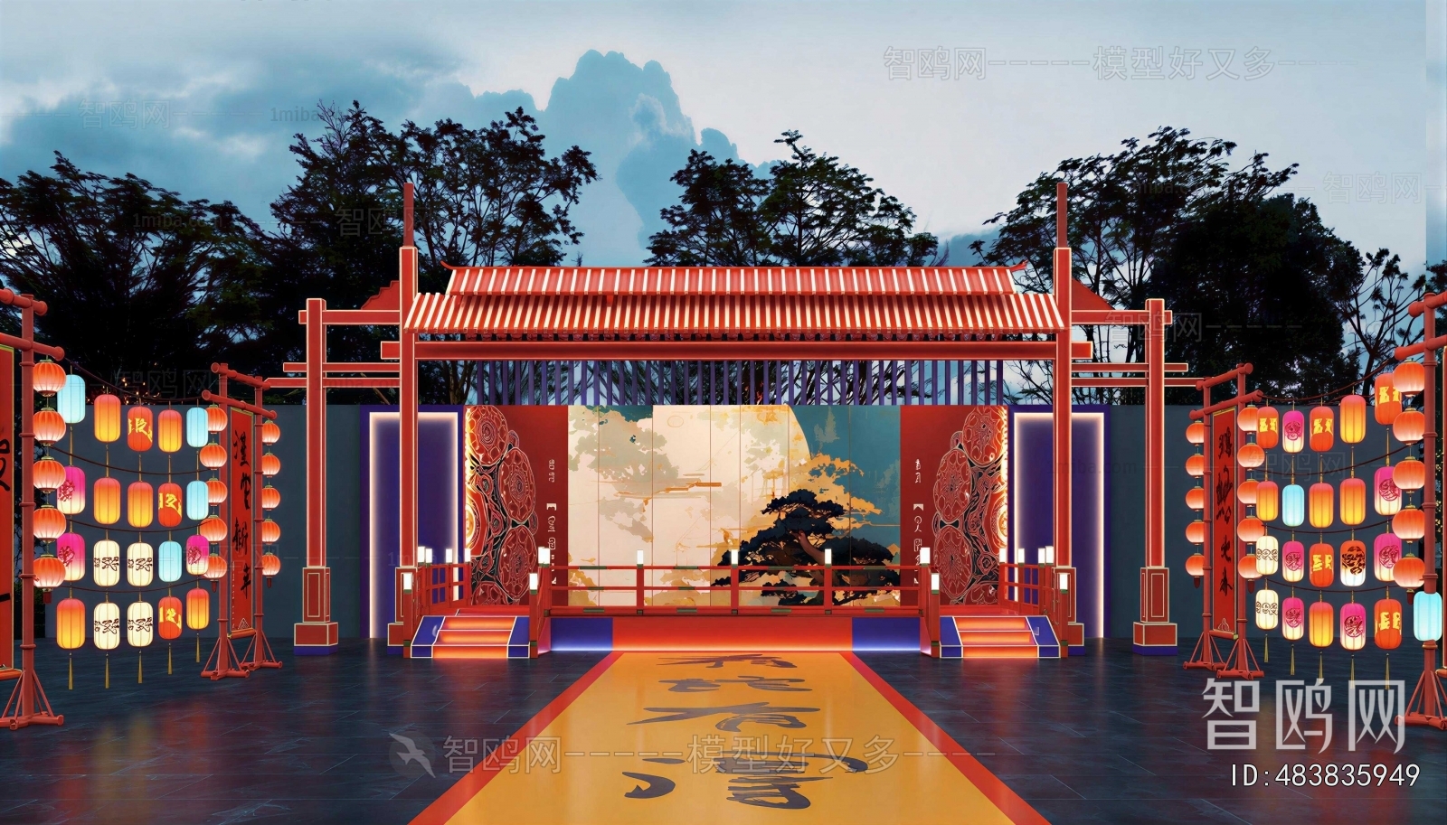 New Chinese Style Stage Performance