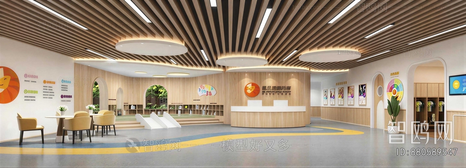 Modern Kindergarten Hall