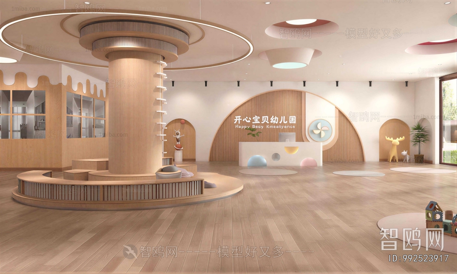 Modern Kindergarten Hall