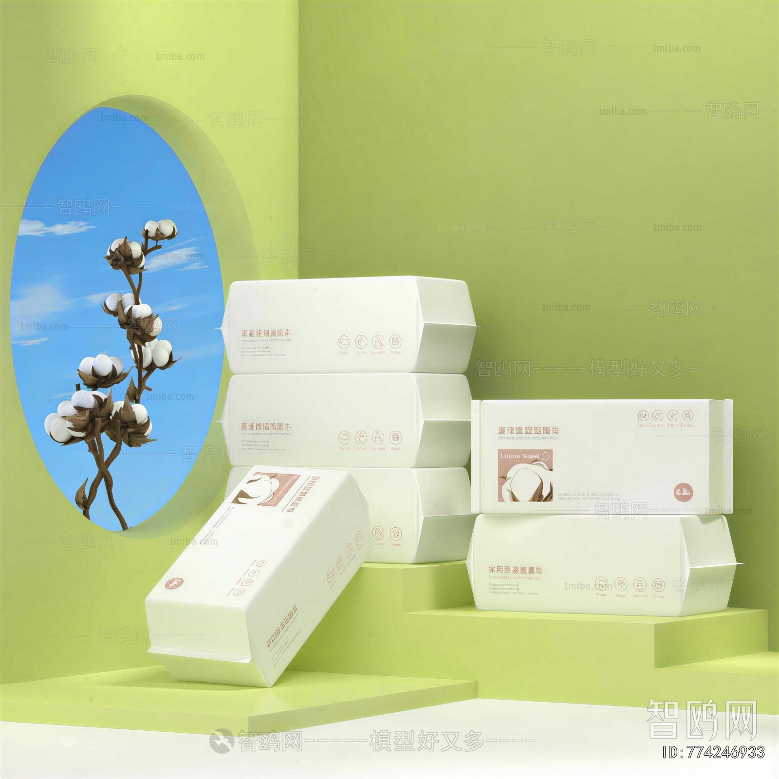 Modern Bathroom Set