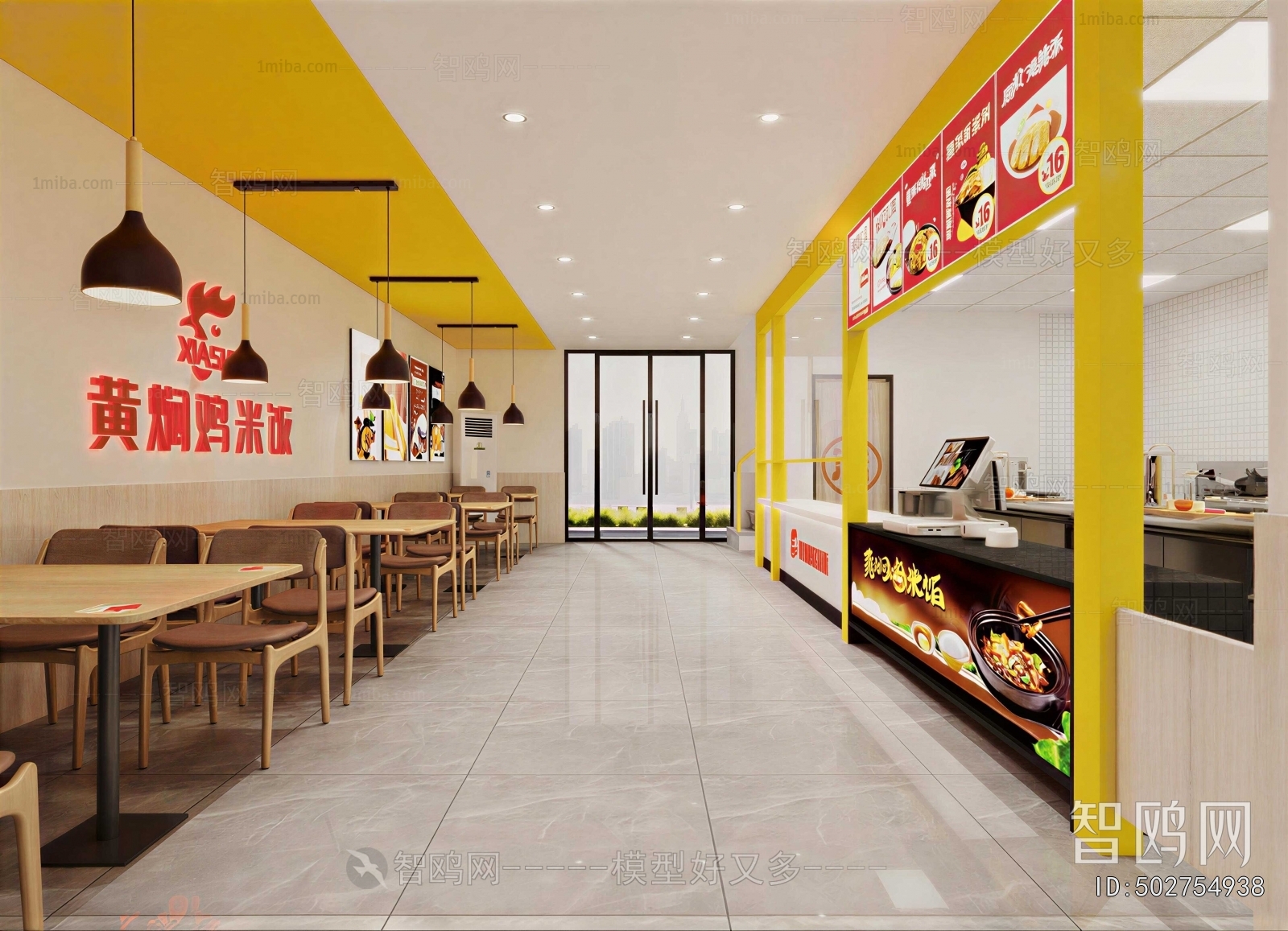 Modern Restaurant