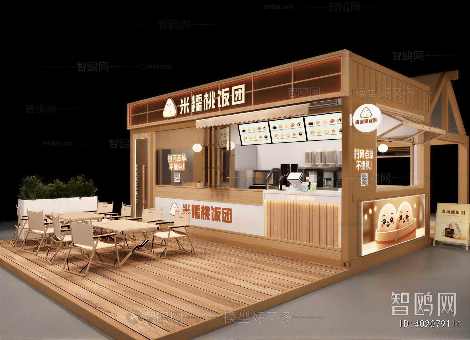 Japanese Style Building Appearance