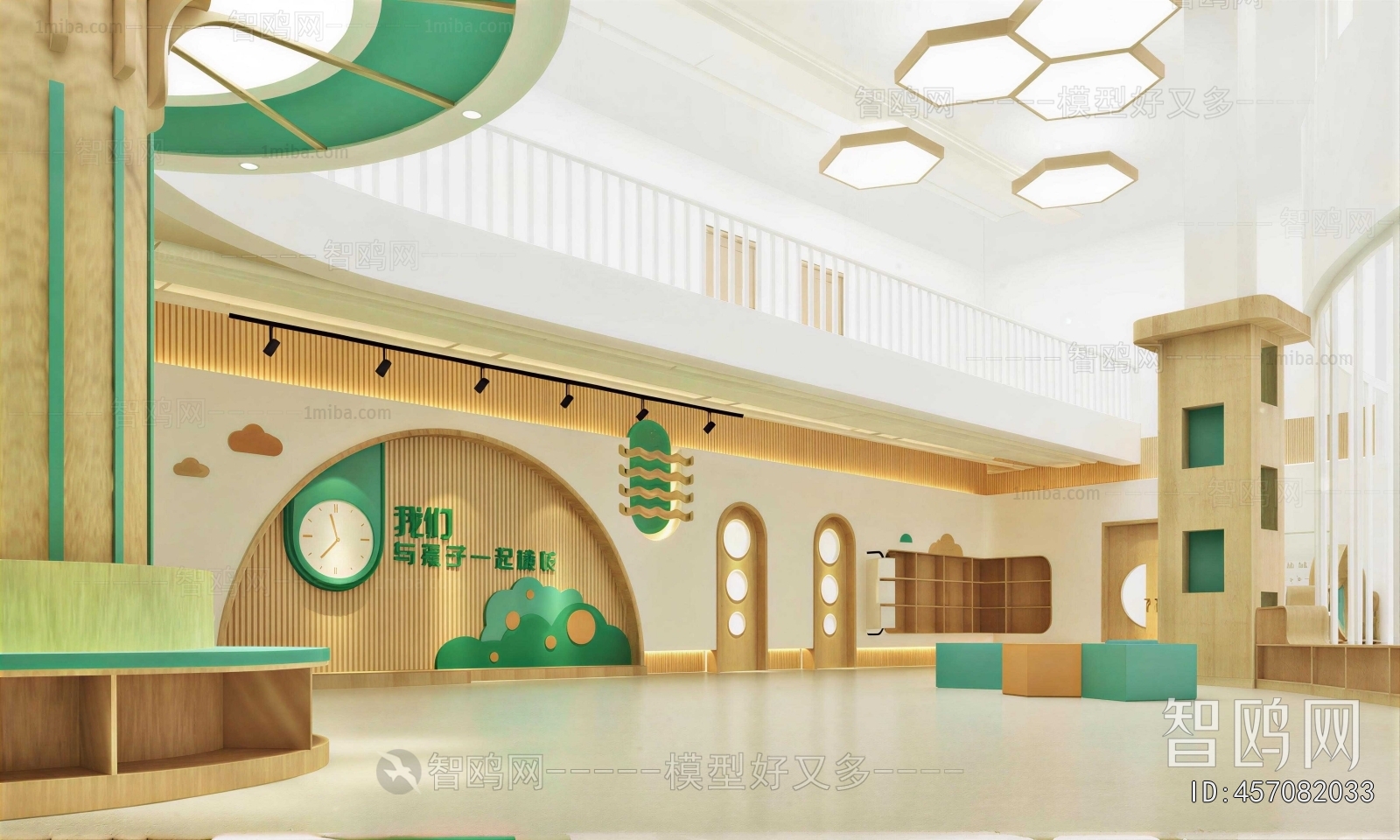 Modern Kindergarten Hall