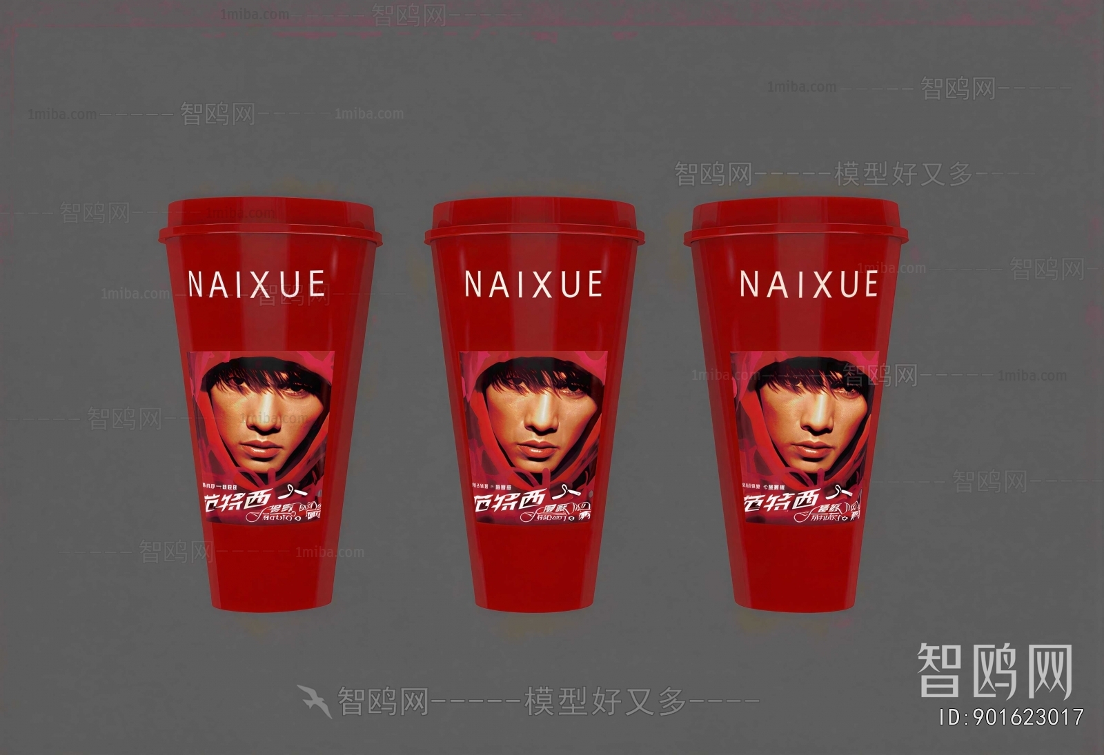 Modern Beverage