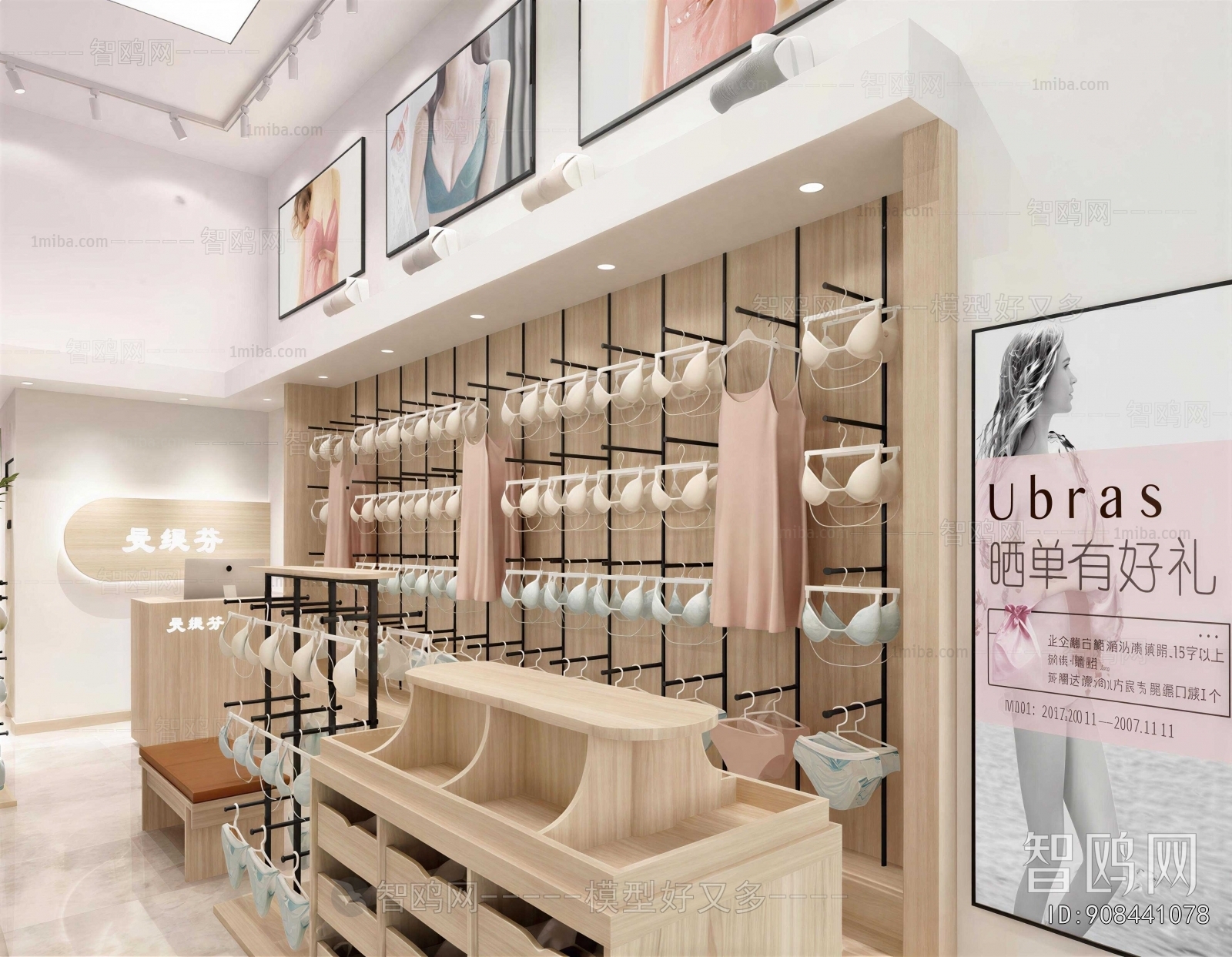 Modern Exclusive Shop