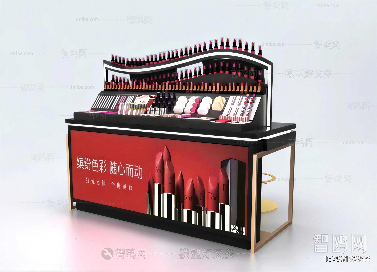 Modern Showcase