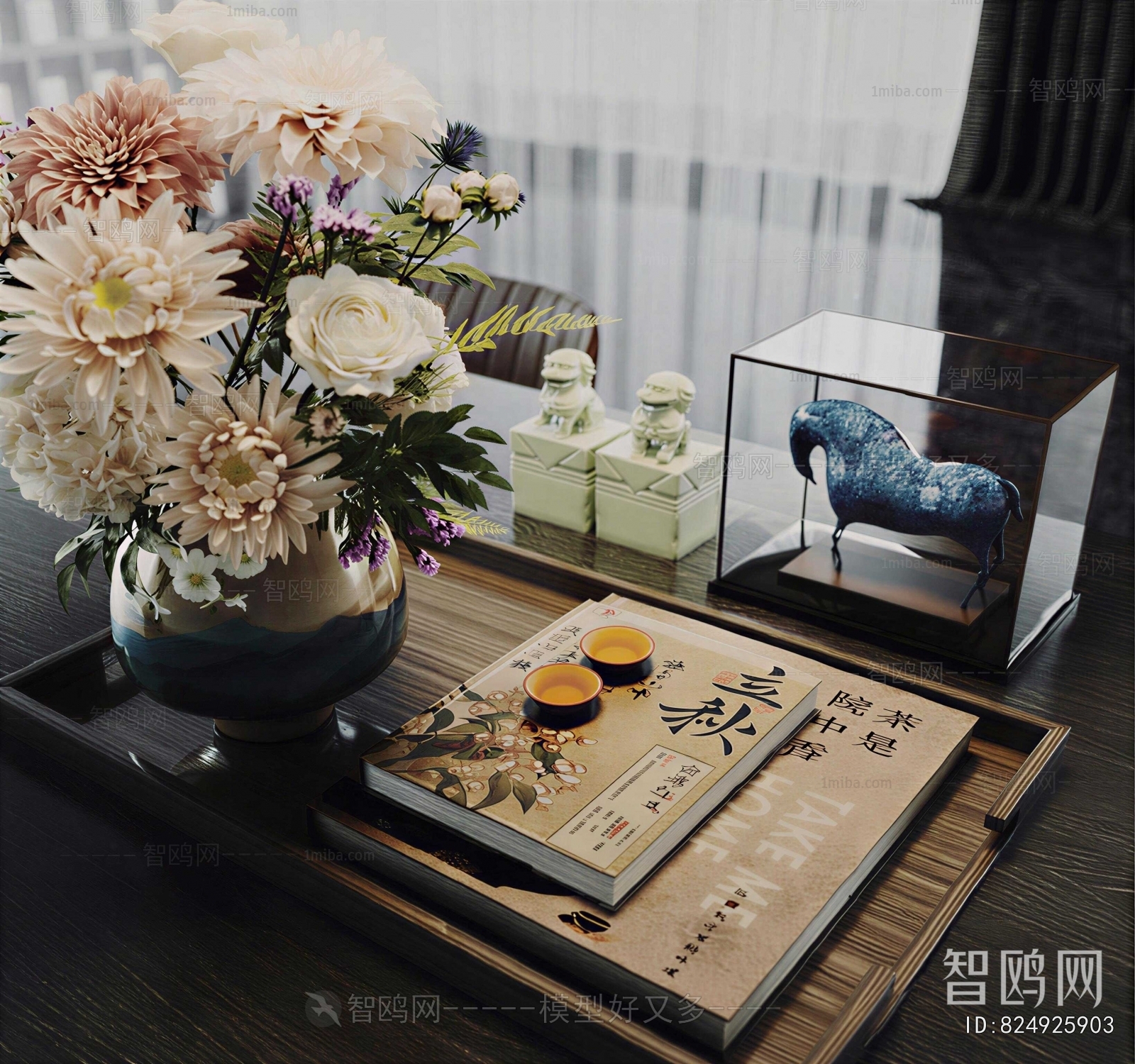New Chinese Style Book