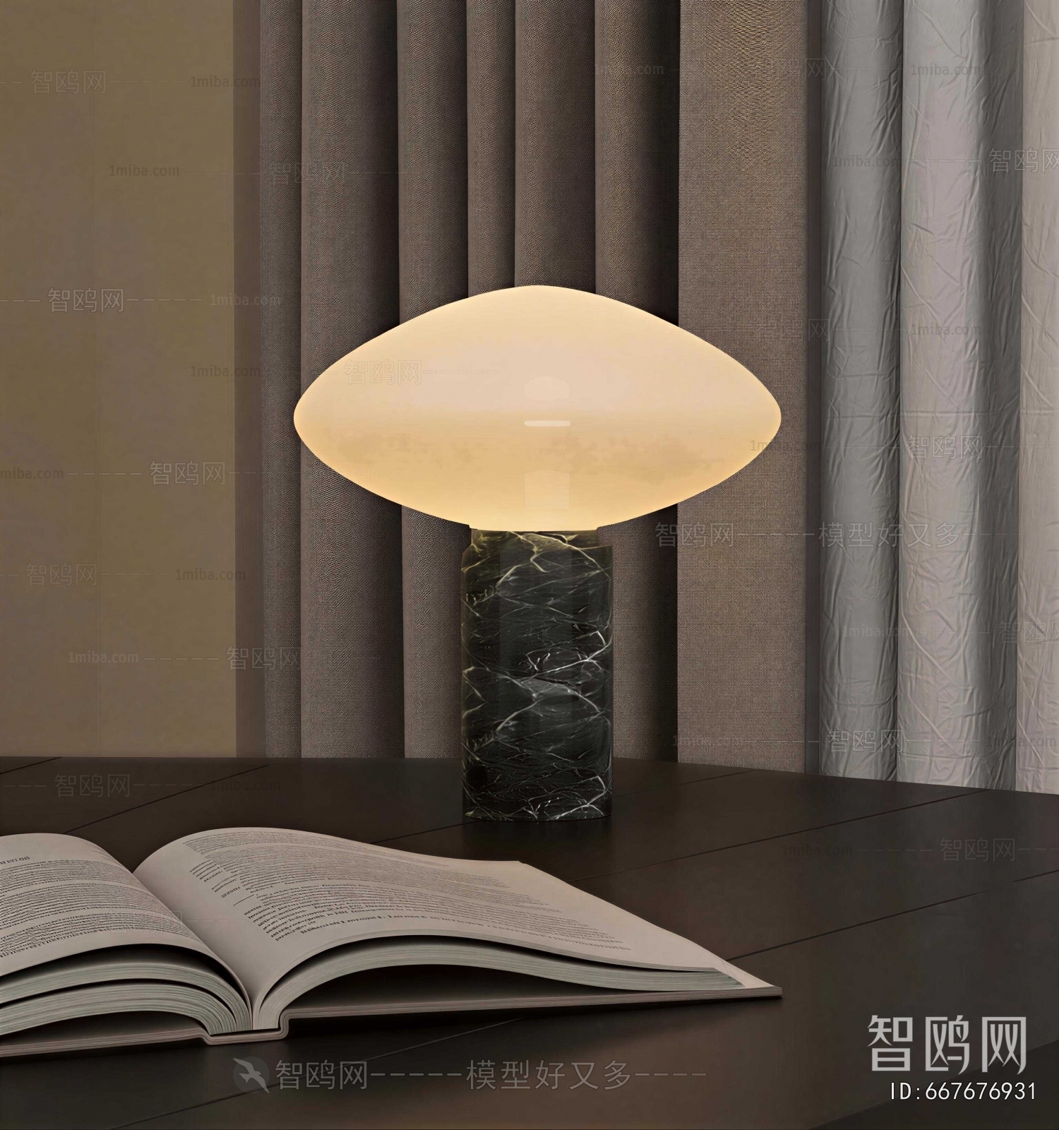 Modern Table Lamp