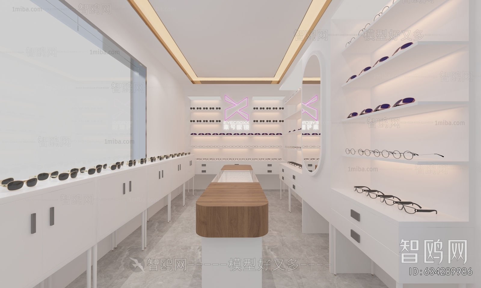 Modern Optical Shop