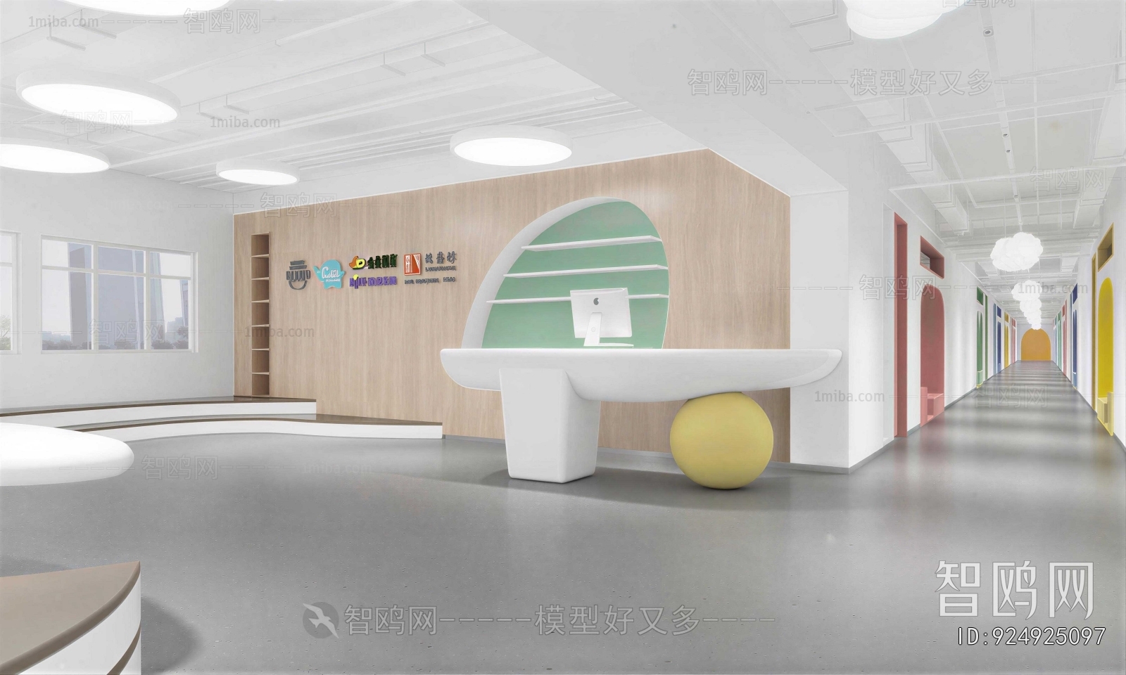 Modern Training Institution