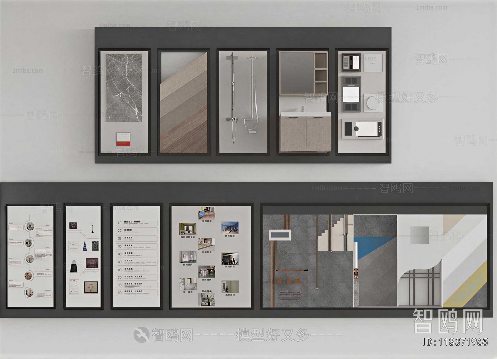Modern Wall Decoration