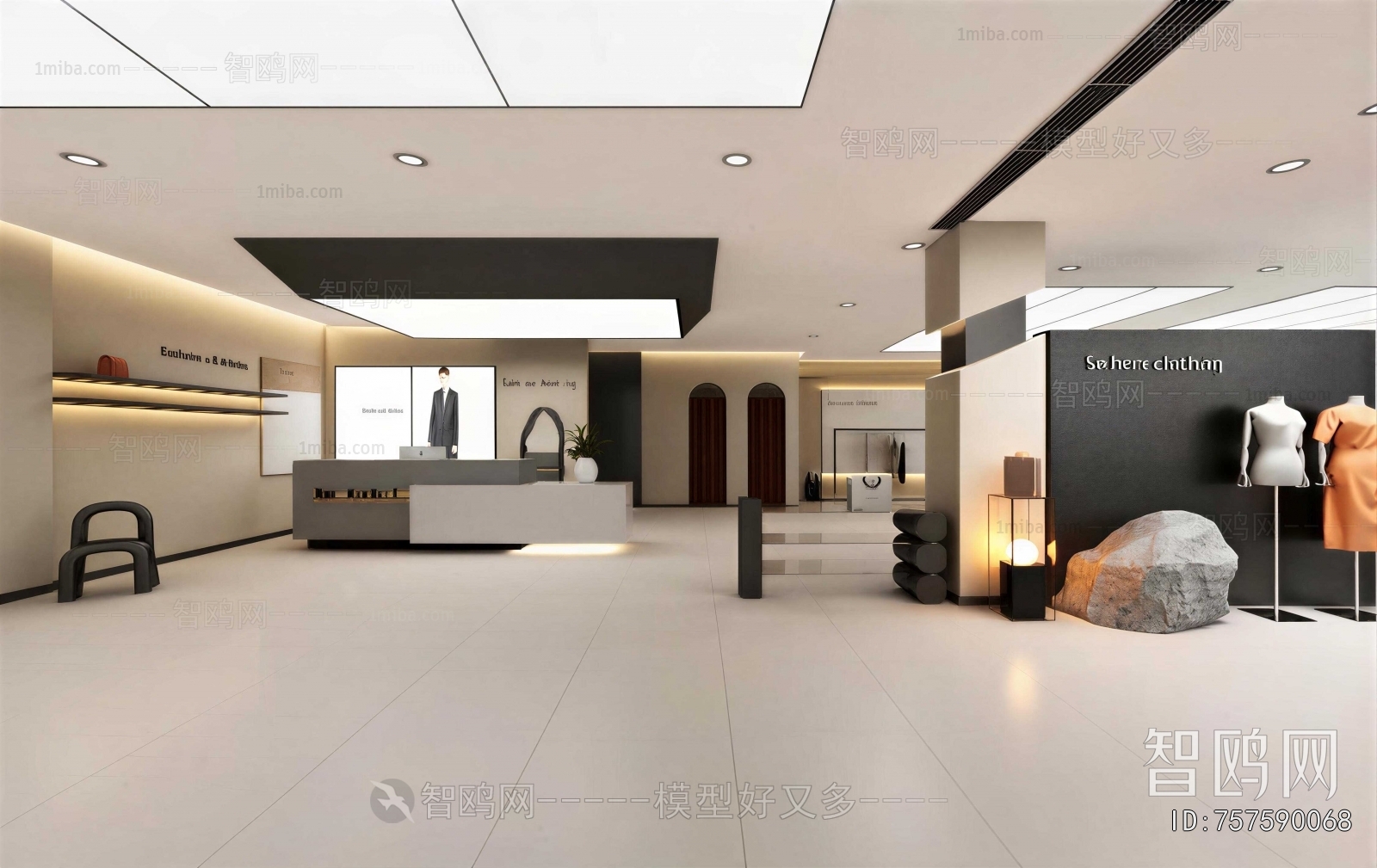 Modern Clothing Store