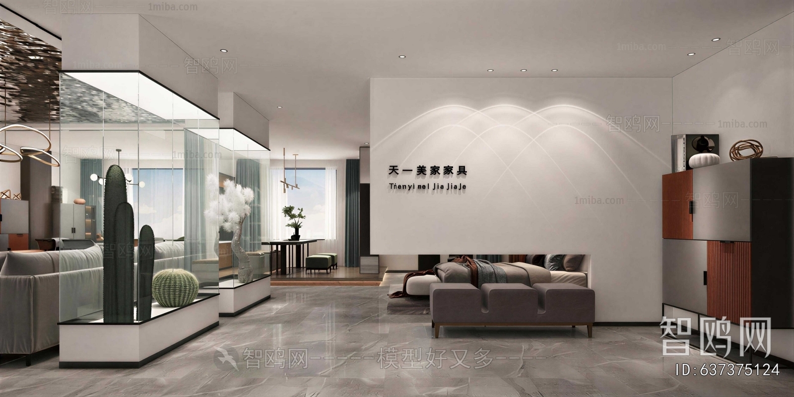 Modern Exhibition Hall