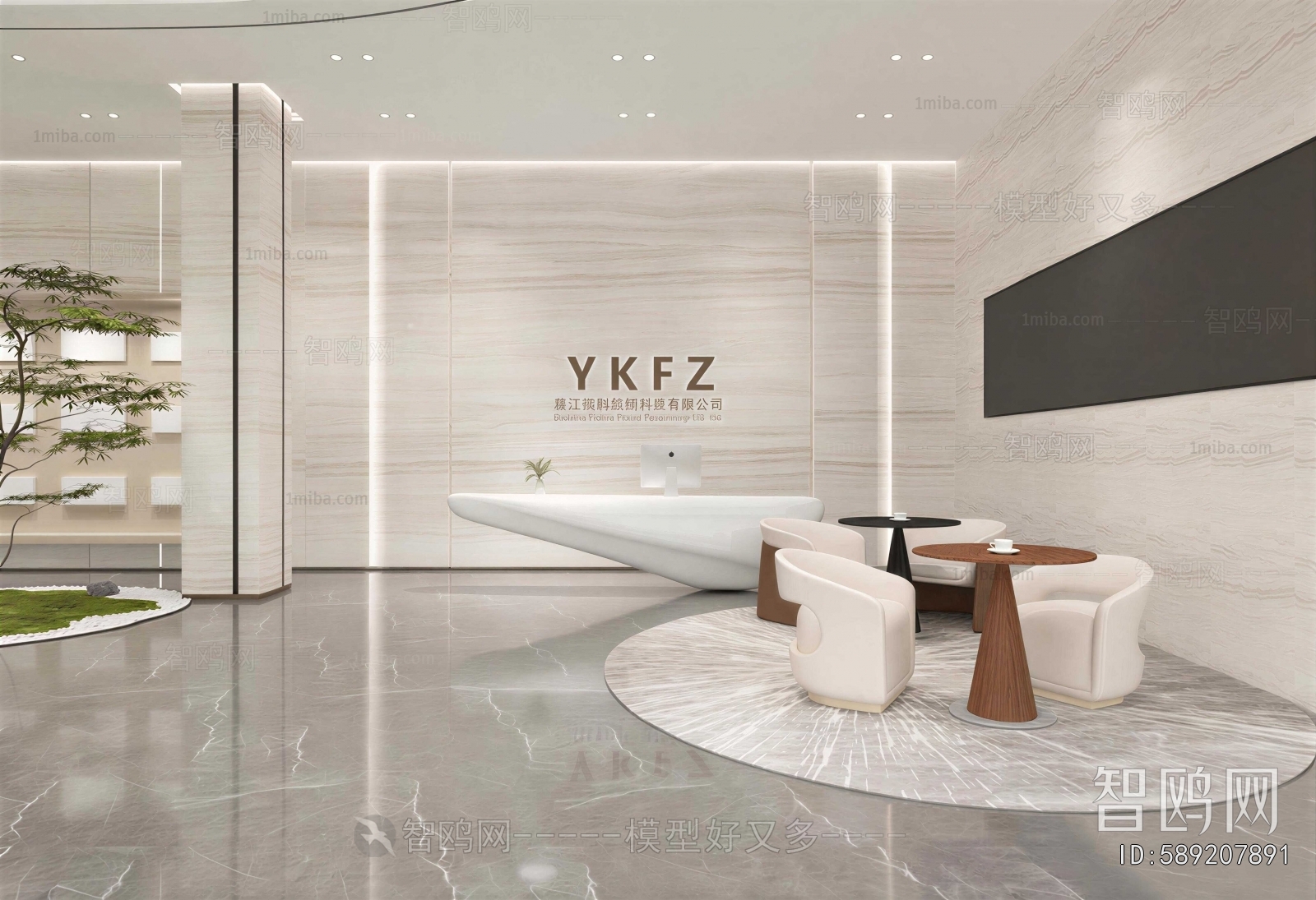 Modern Office Reception Desk