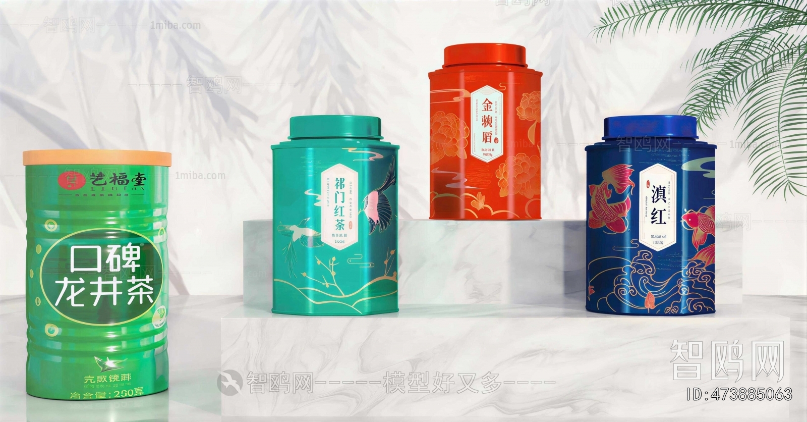 New Chinese Style Cigarette Tea