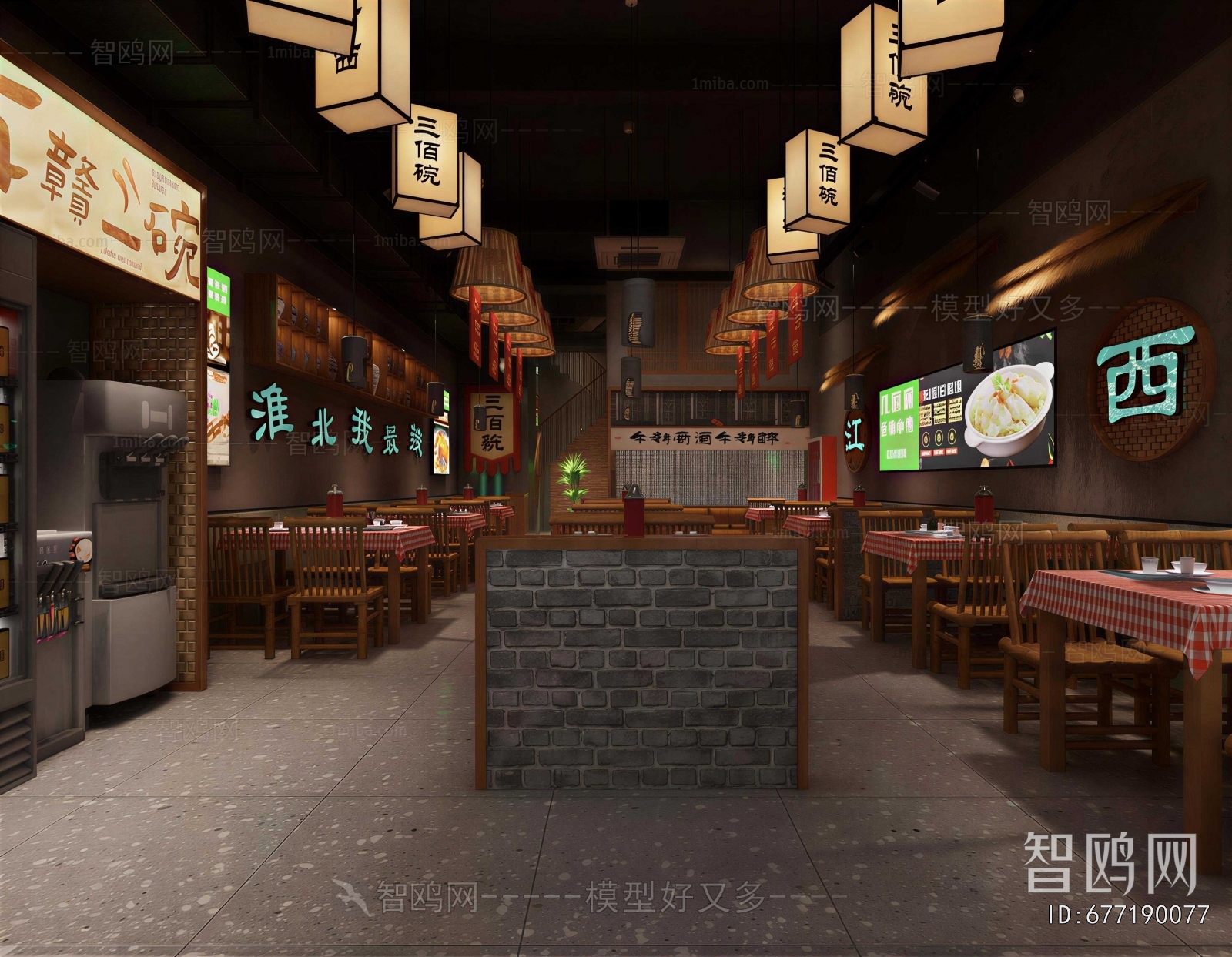 New Chinese Style Restaurant