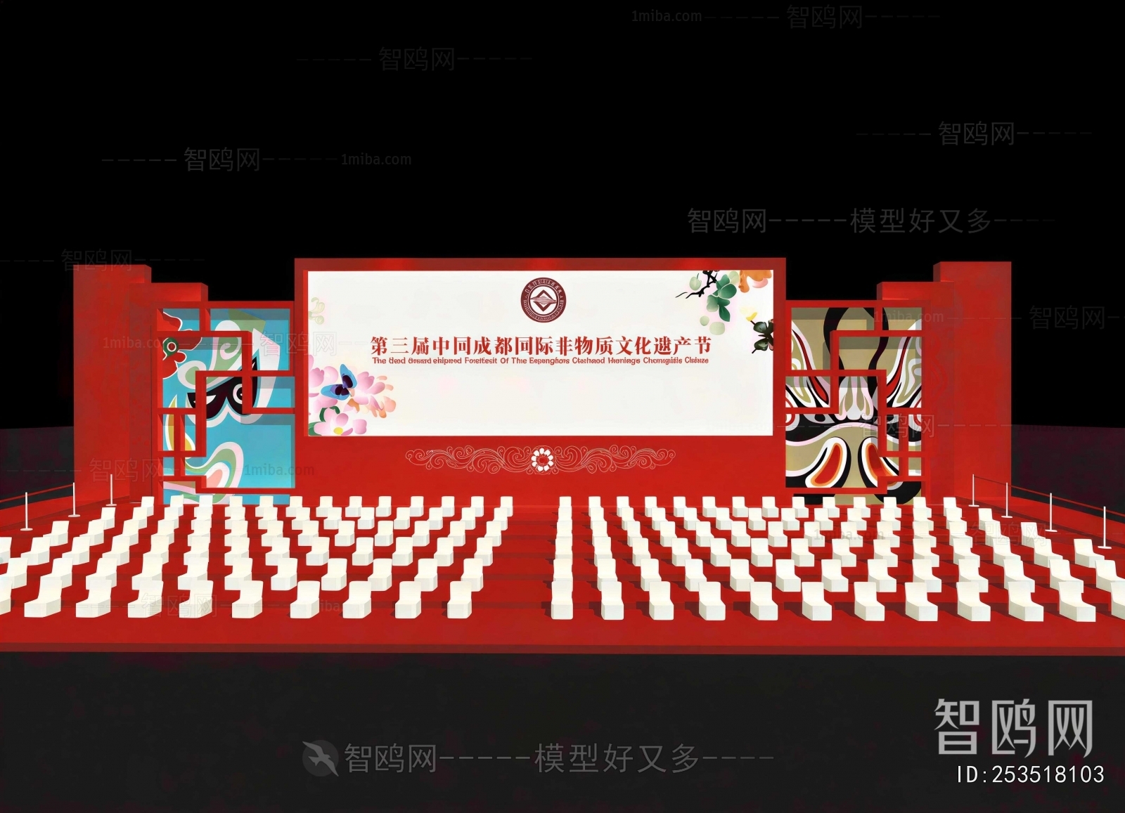 Modern Stage Performance