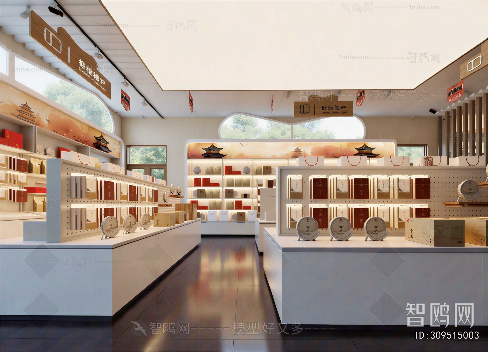 Modern Exclusive Shop