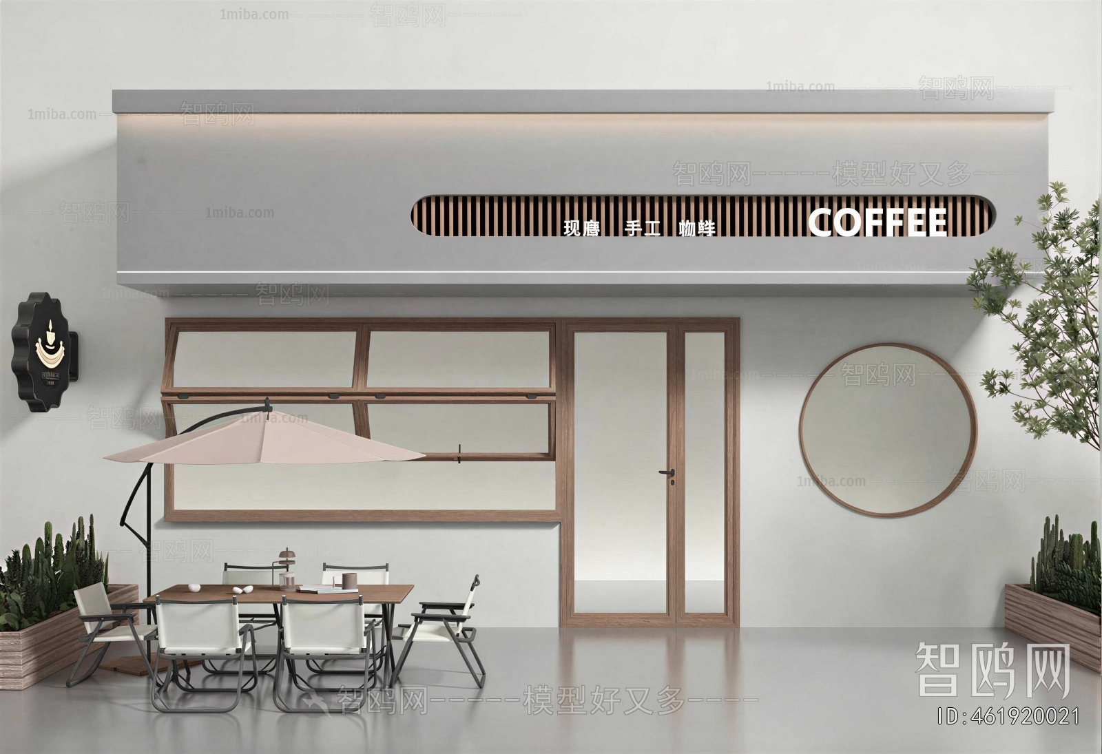 Modern Cafe