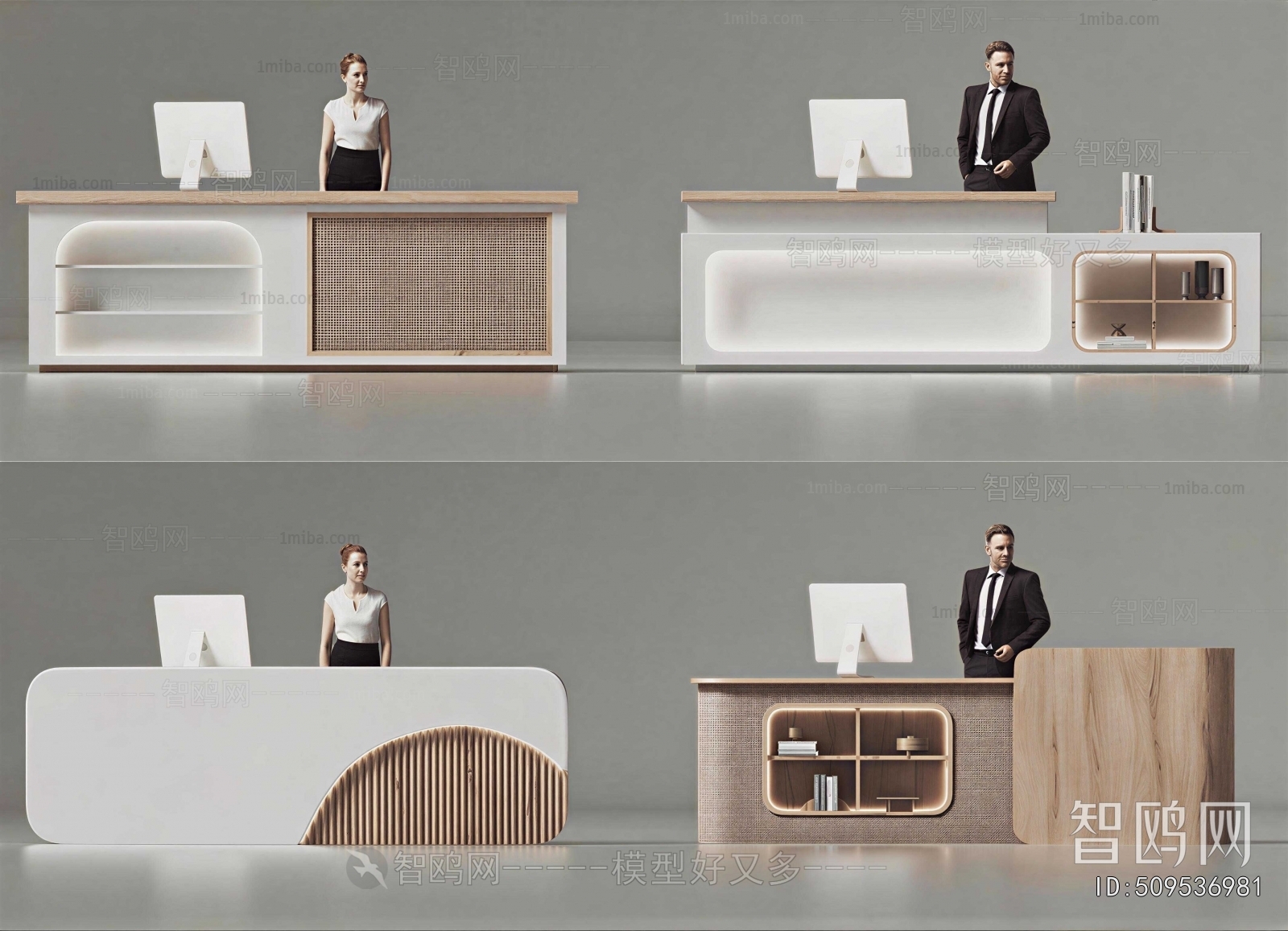 Modern Reception Desk