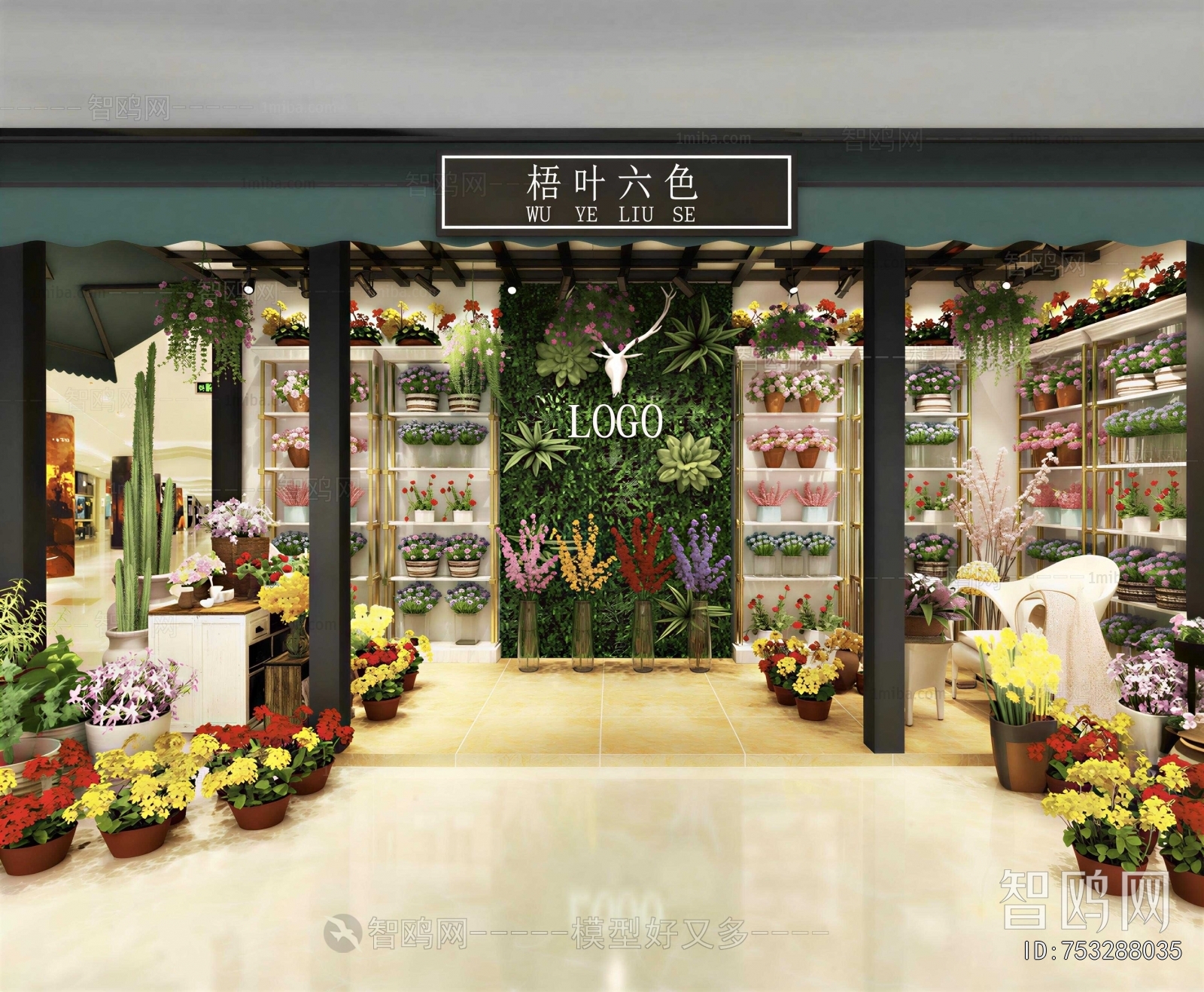Modern Flower Shop