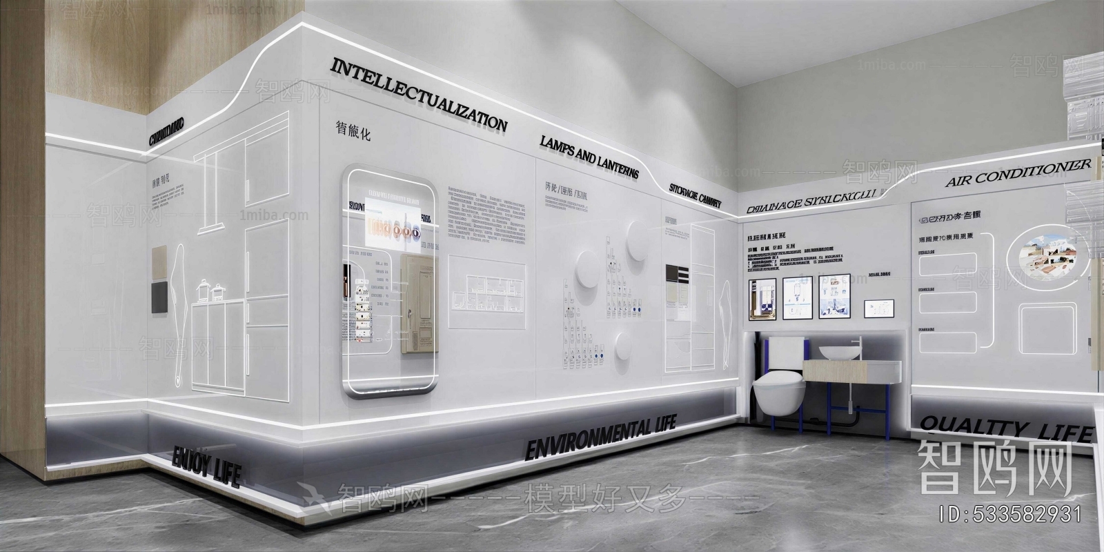 Modern Exhibition Hall