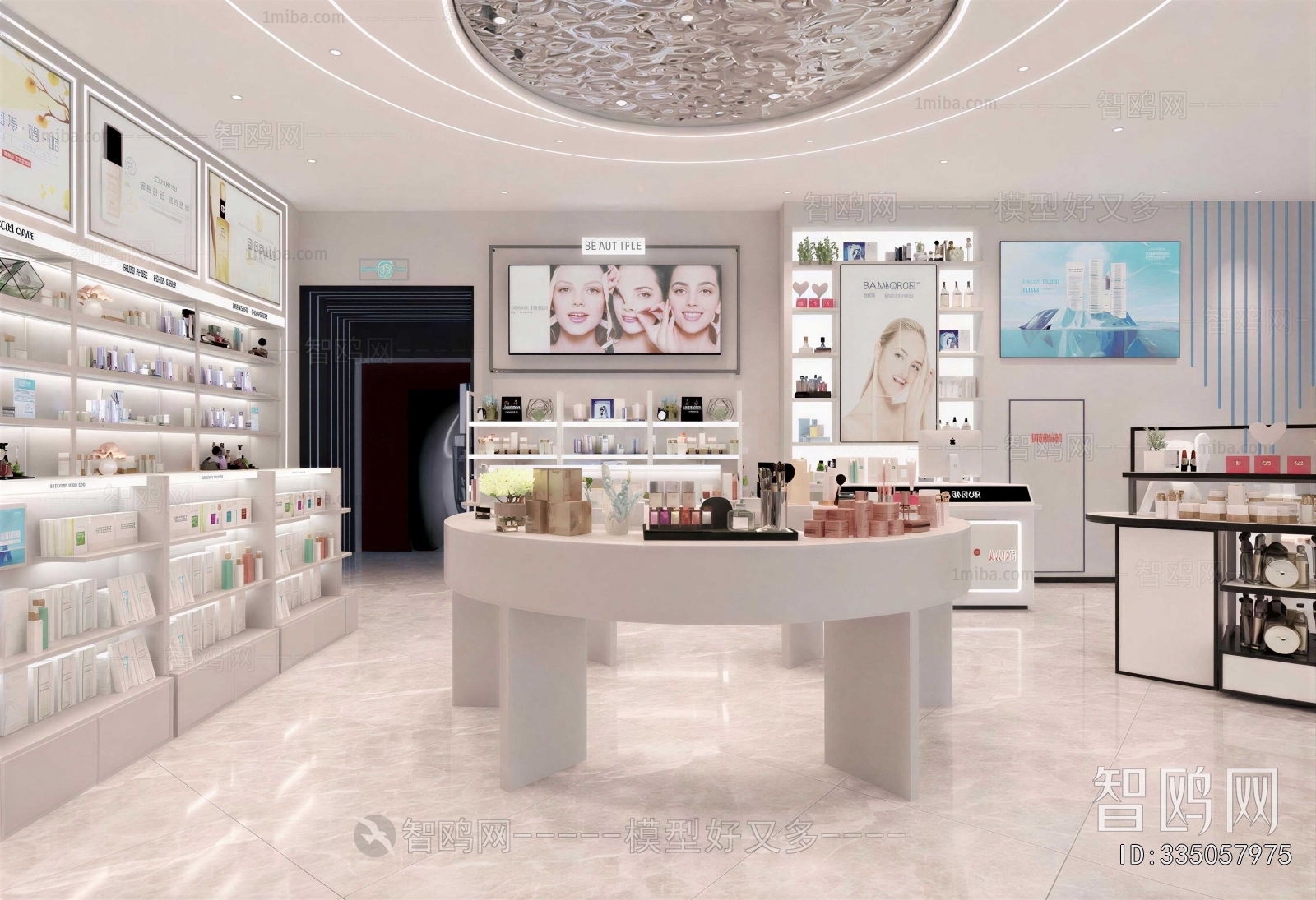 Modern Cosmetic Shop