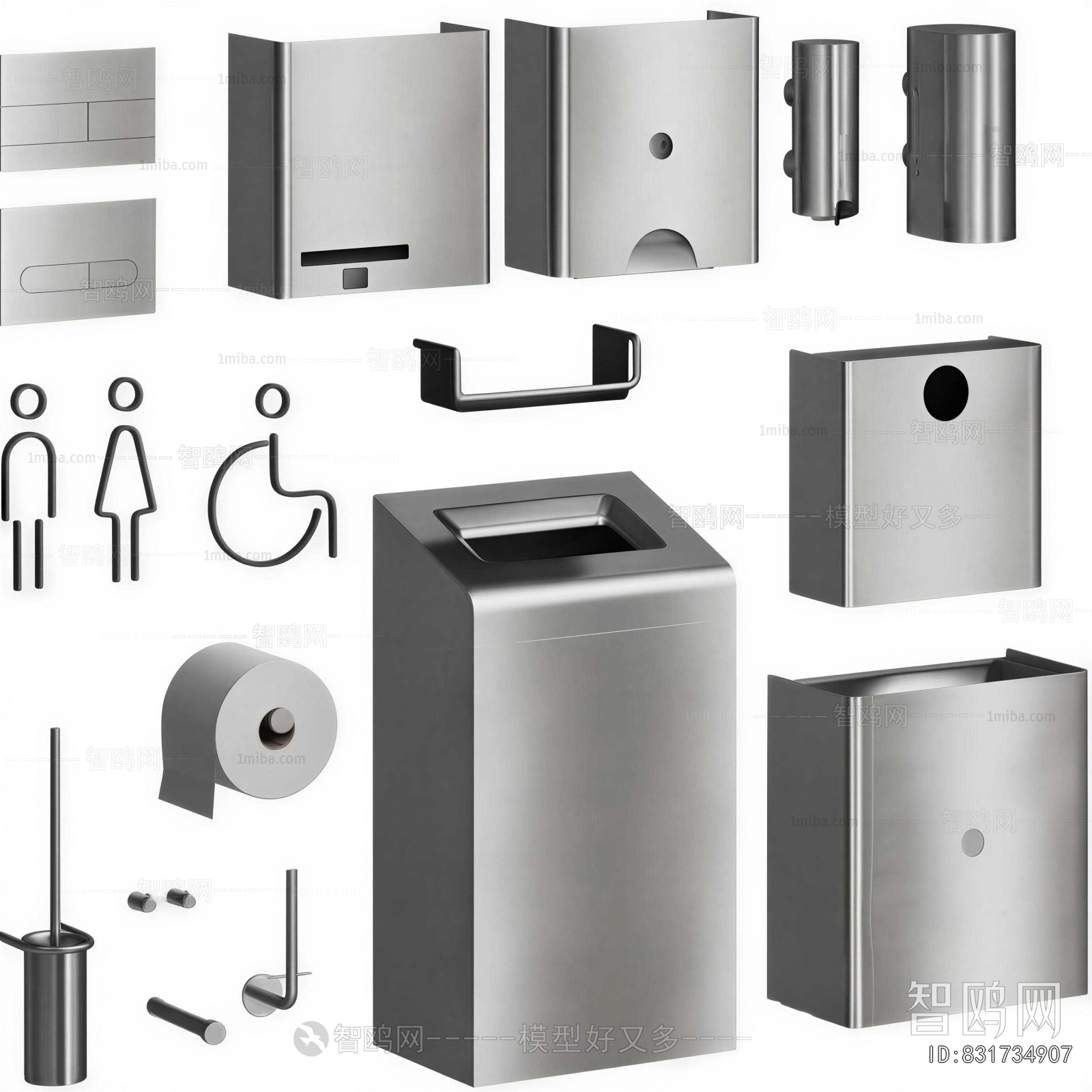 Modern Trash Can