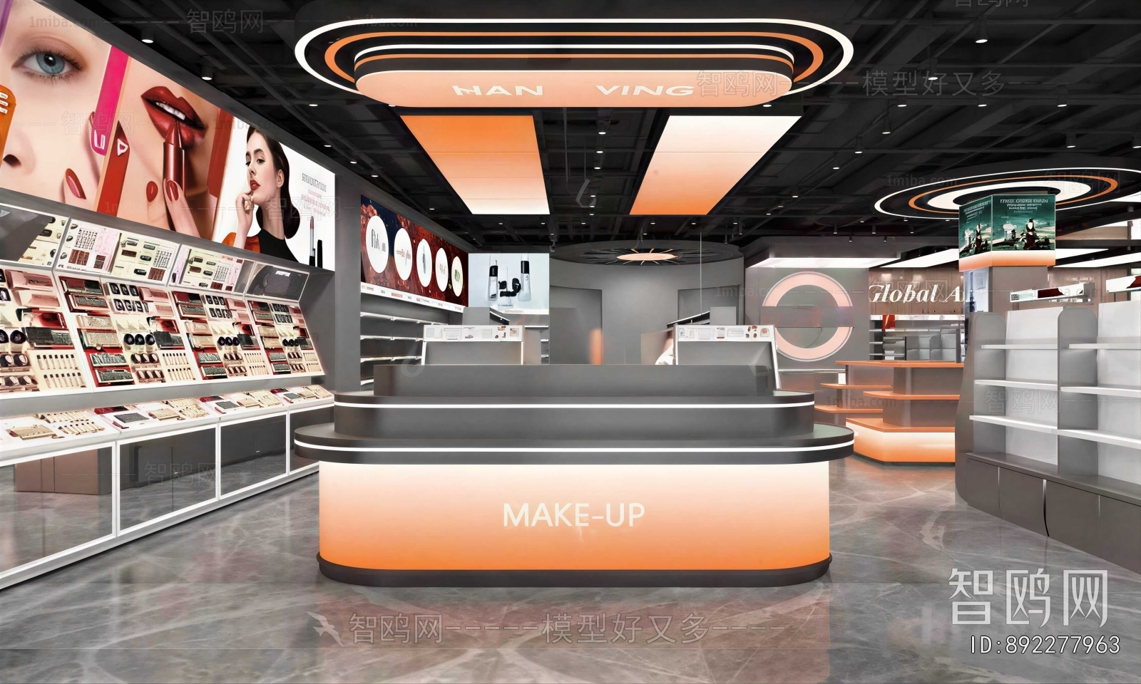 Modern Cosmetic Shop