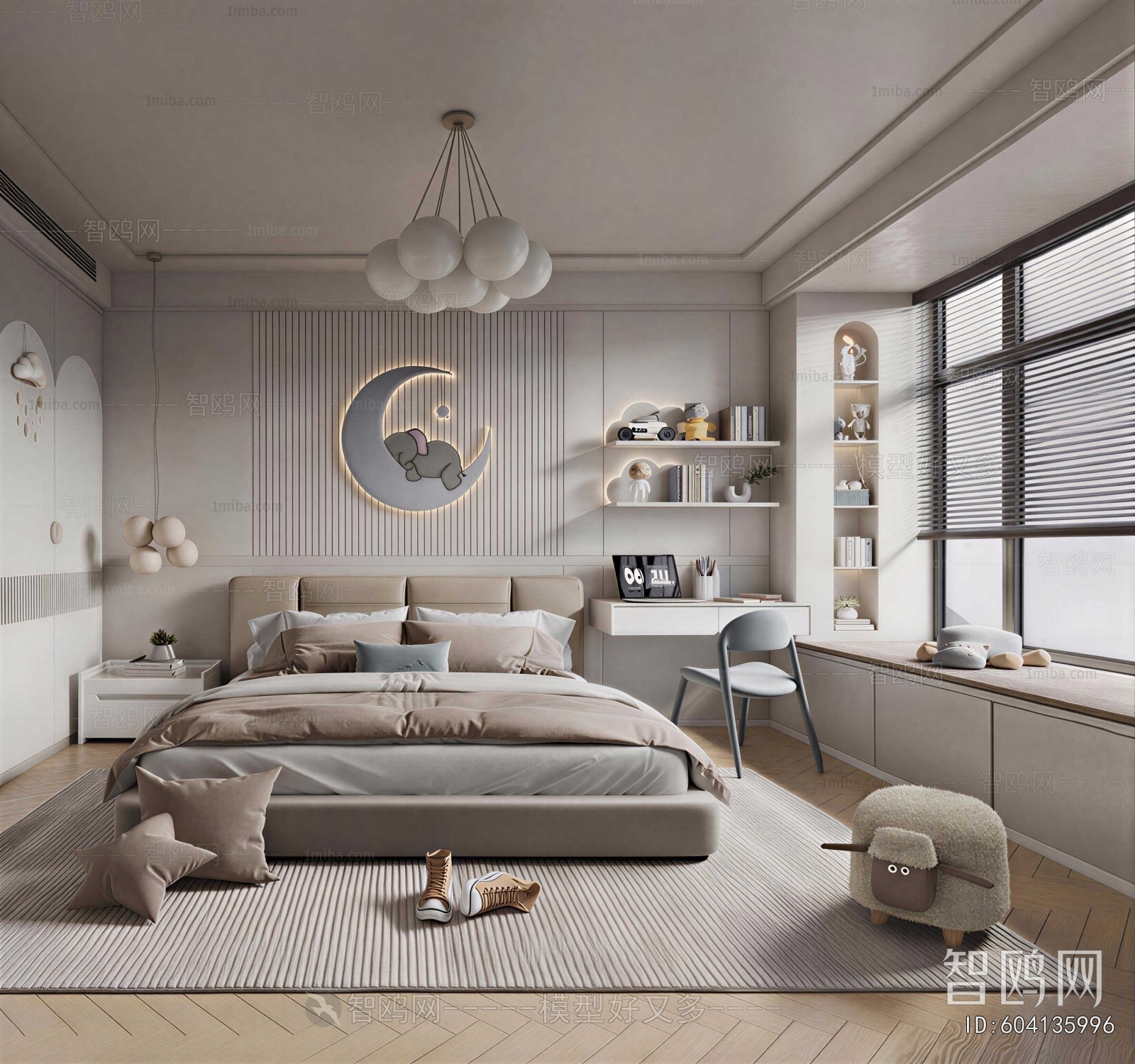 Modern Children's Room