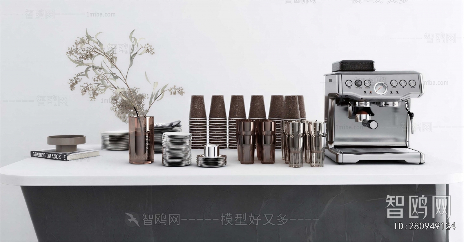 Modern Kitchen Electric Coffee Machine