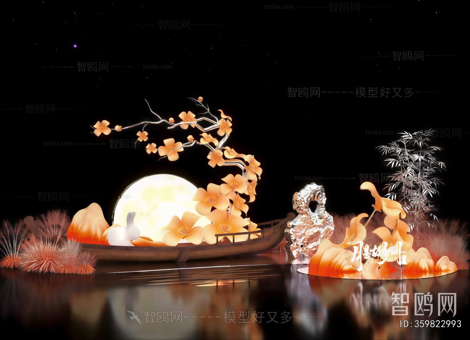 New Chinese Style Meichen