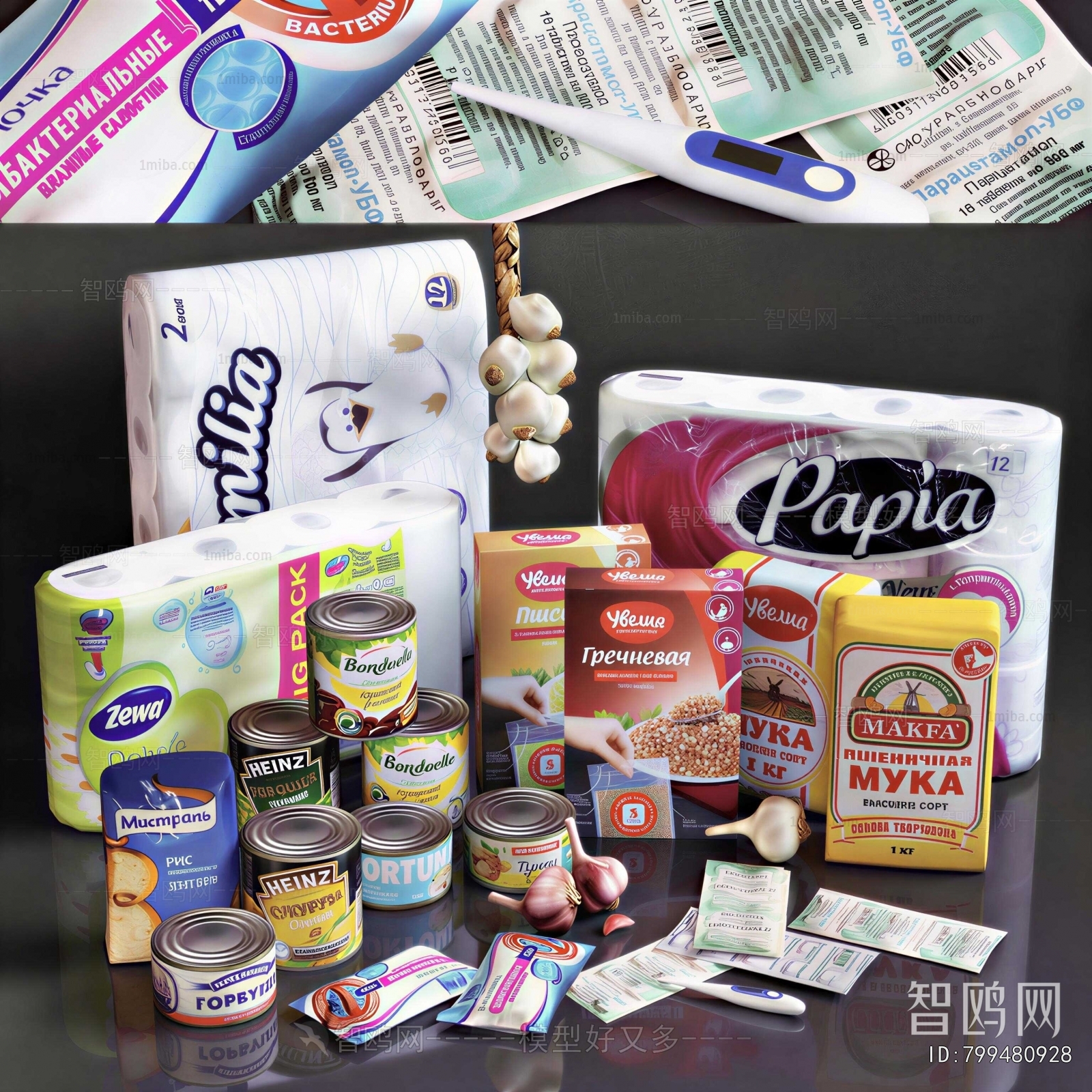 Modern Seasoning Jar