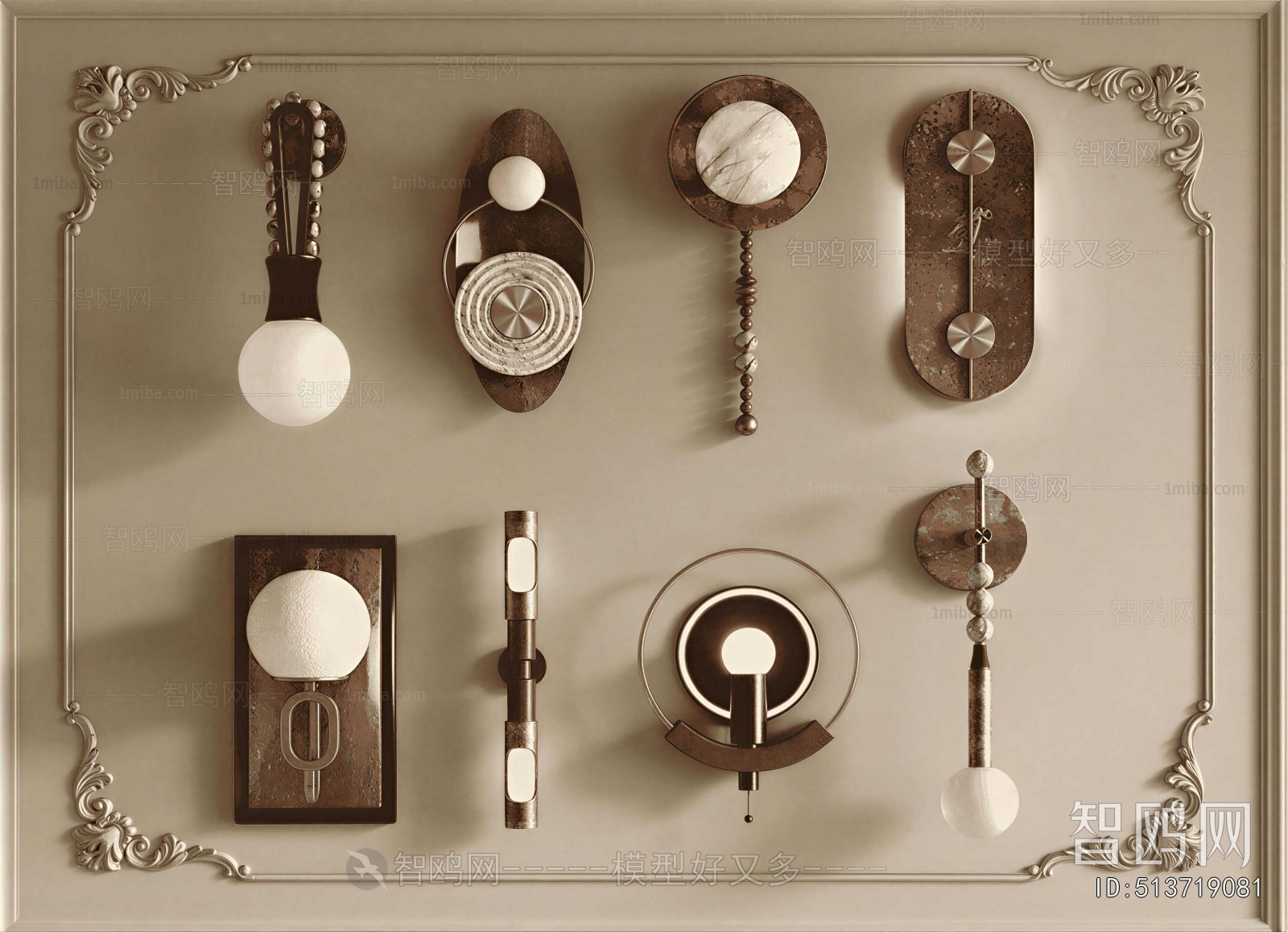 Modern Wall Lamp