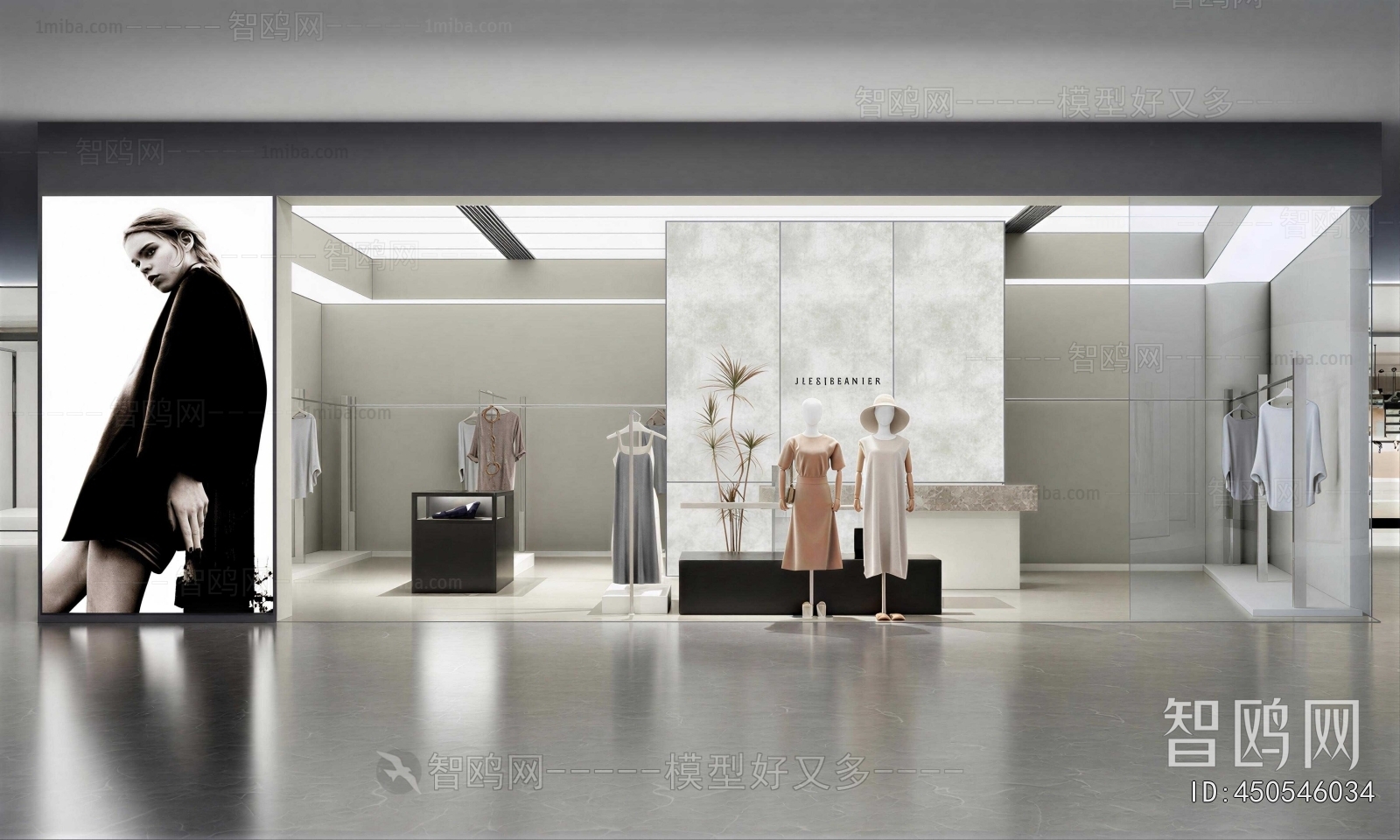 Modern Clothing Store