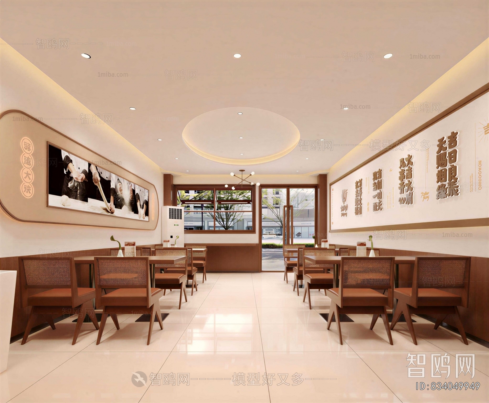 New Chinese Style Restaurant