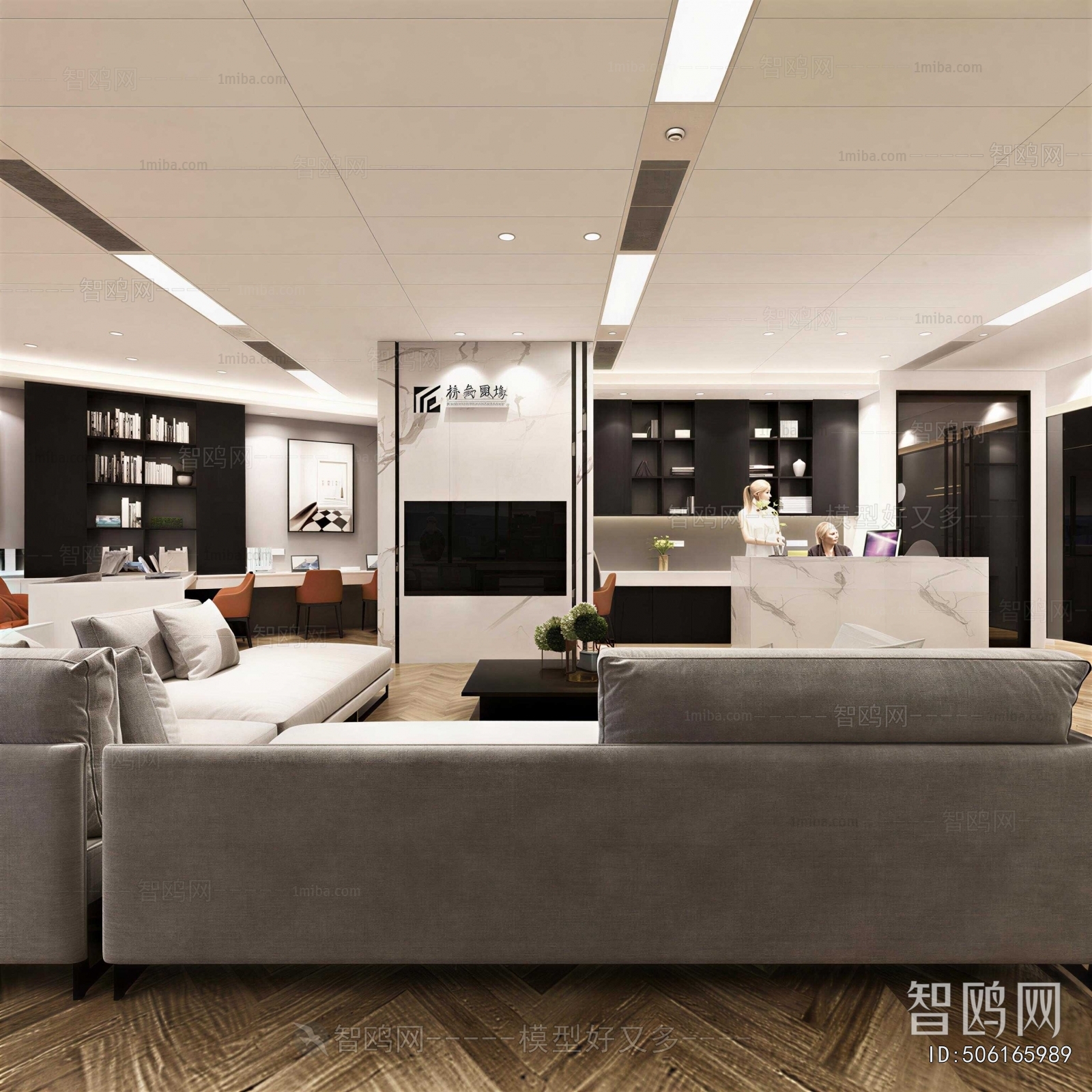 Modern Office Reception Desk