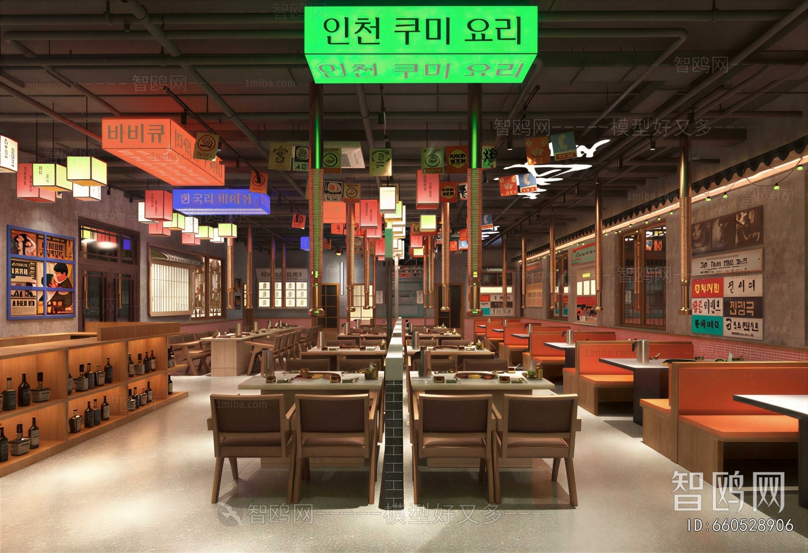 Industrial Style Barbecue Restaurant