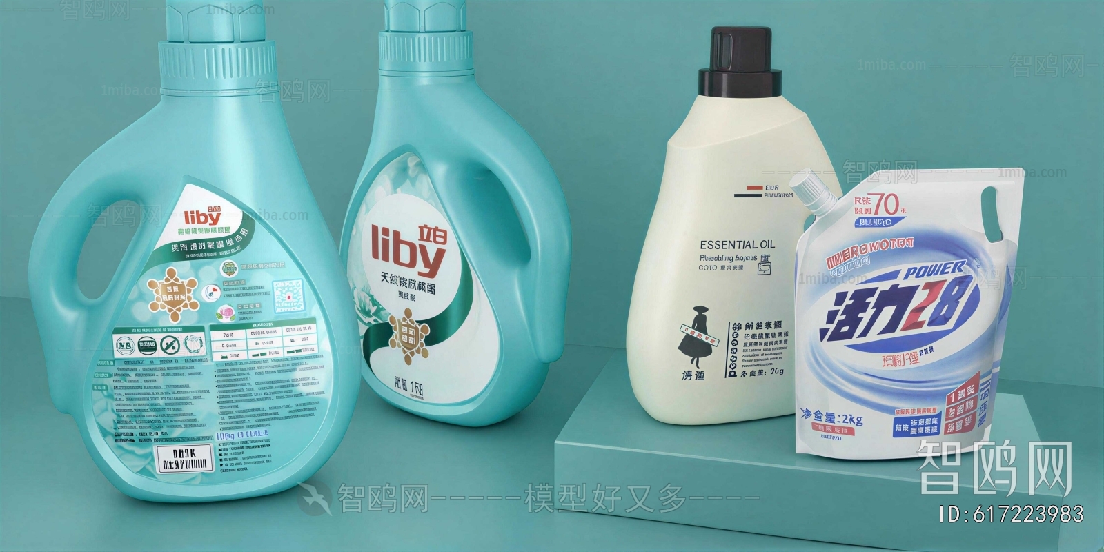 Modern Bathroom Set