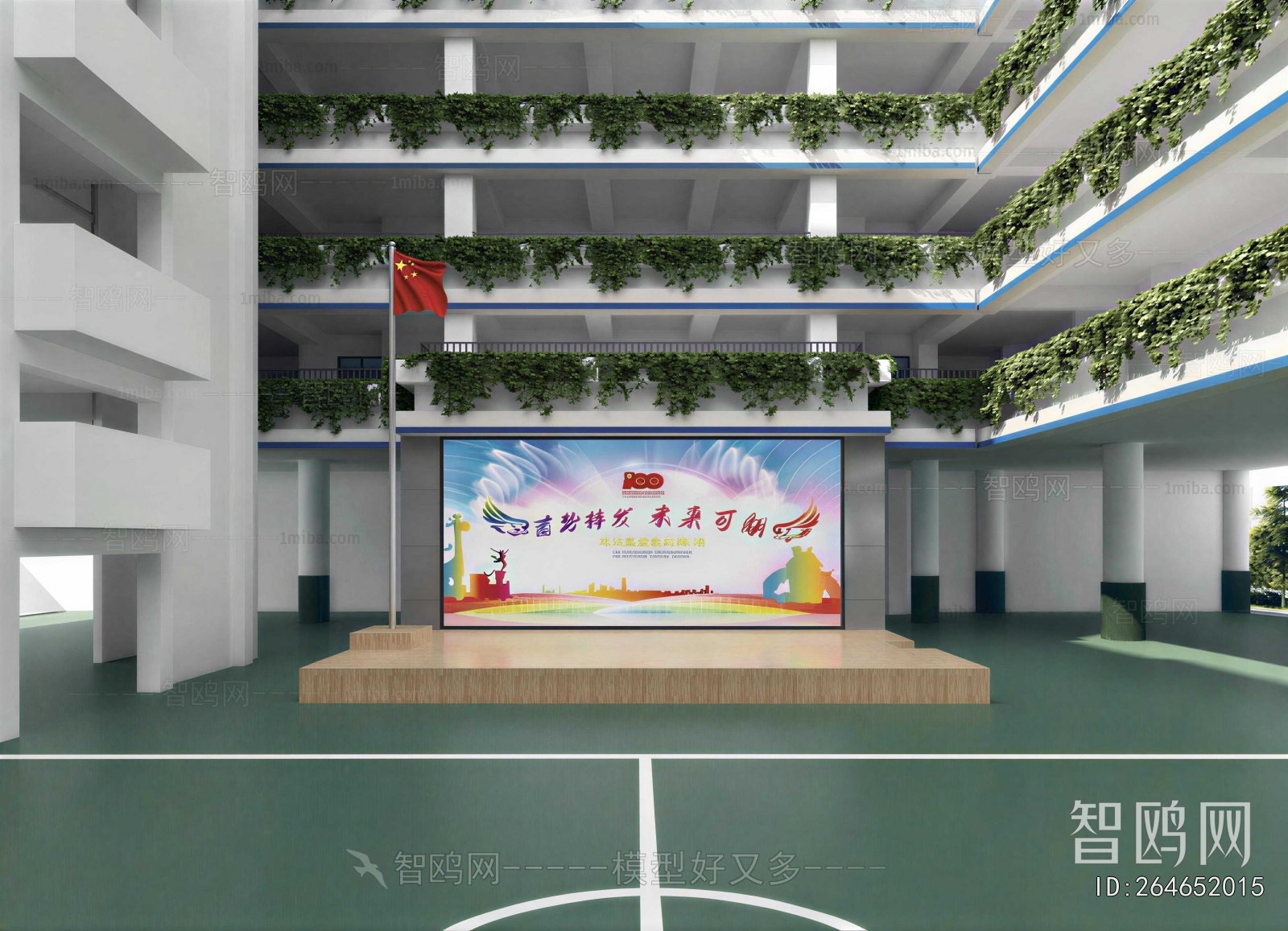 New Chinese Style School