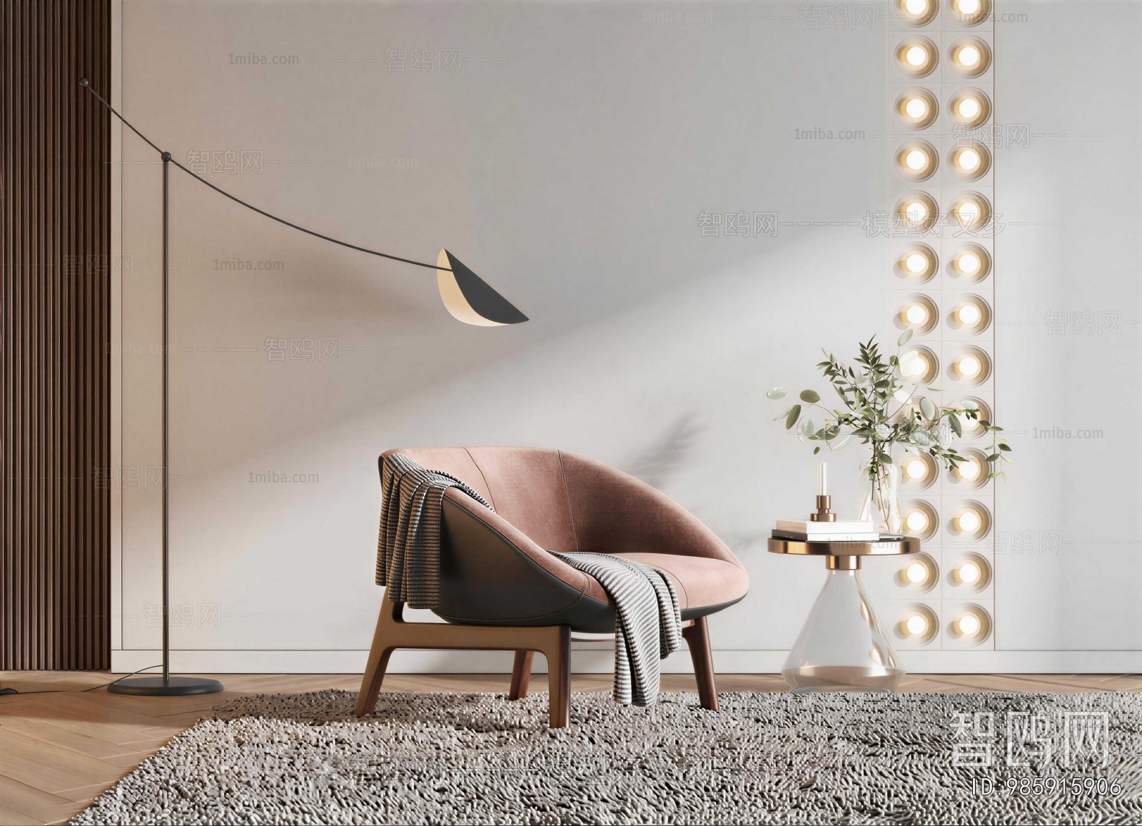 Modern Lounge Chair