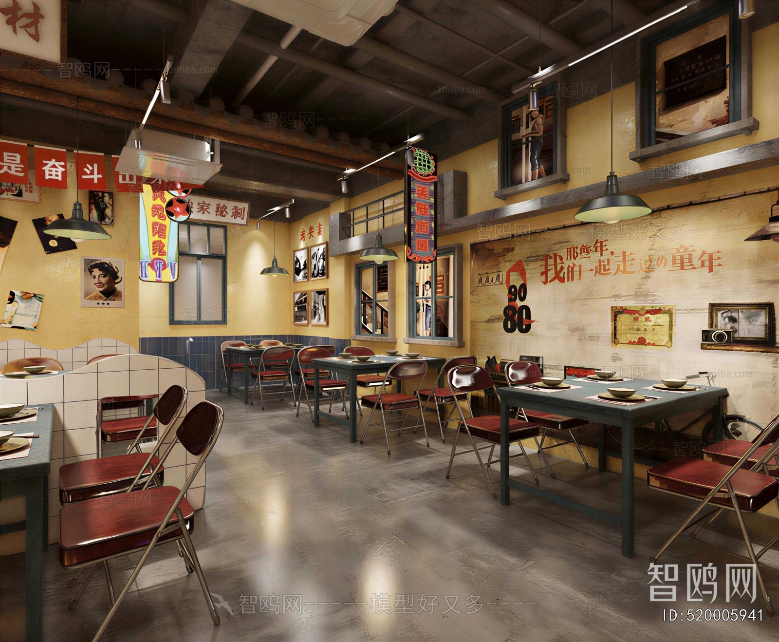Industrial Style Hot Pot Restaurant