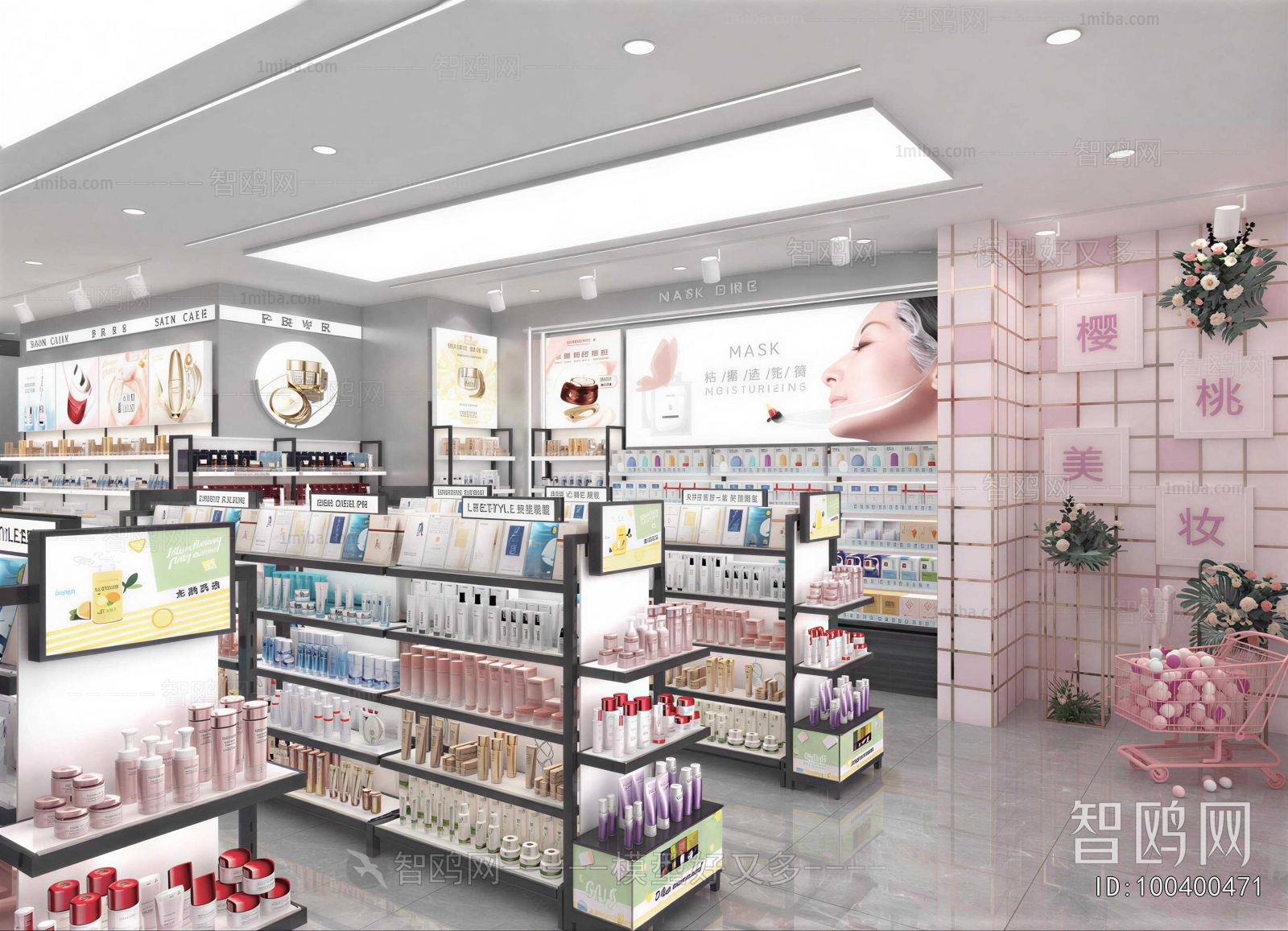 Modern Cosmetic Shop