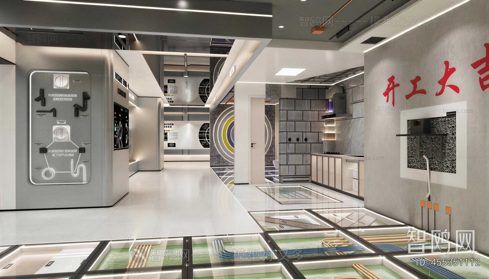 Modern Exhibition Hall