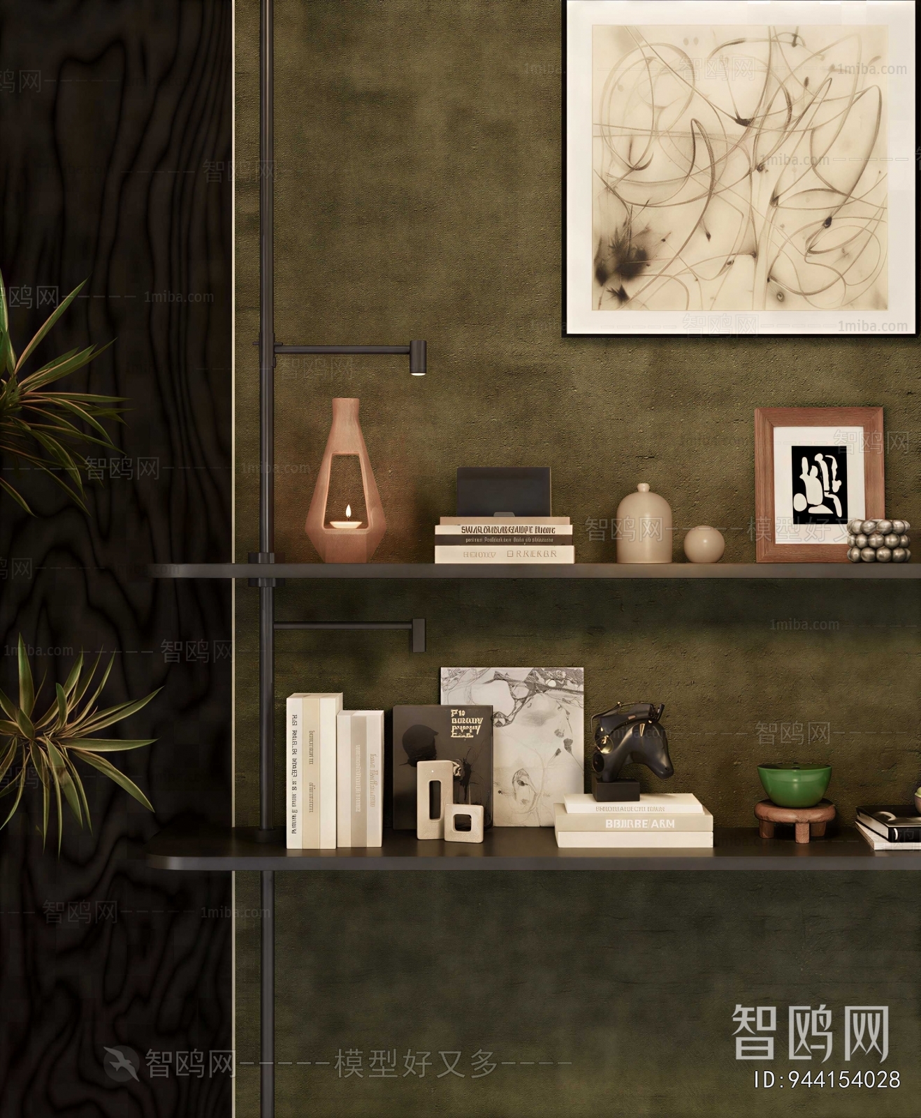 Modern Decorative Set