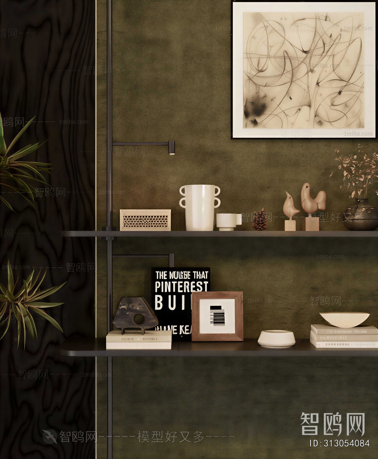 Modern Decorative Set