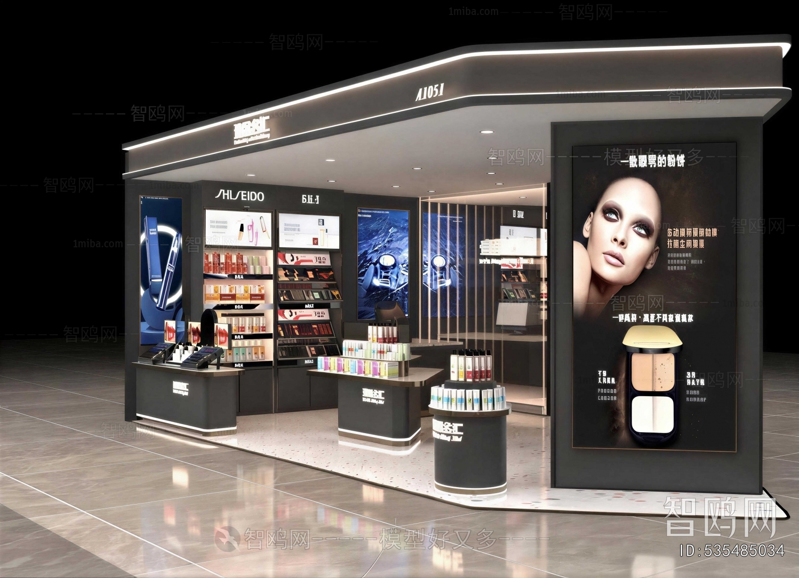 Modern Cosmetic Shop