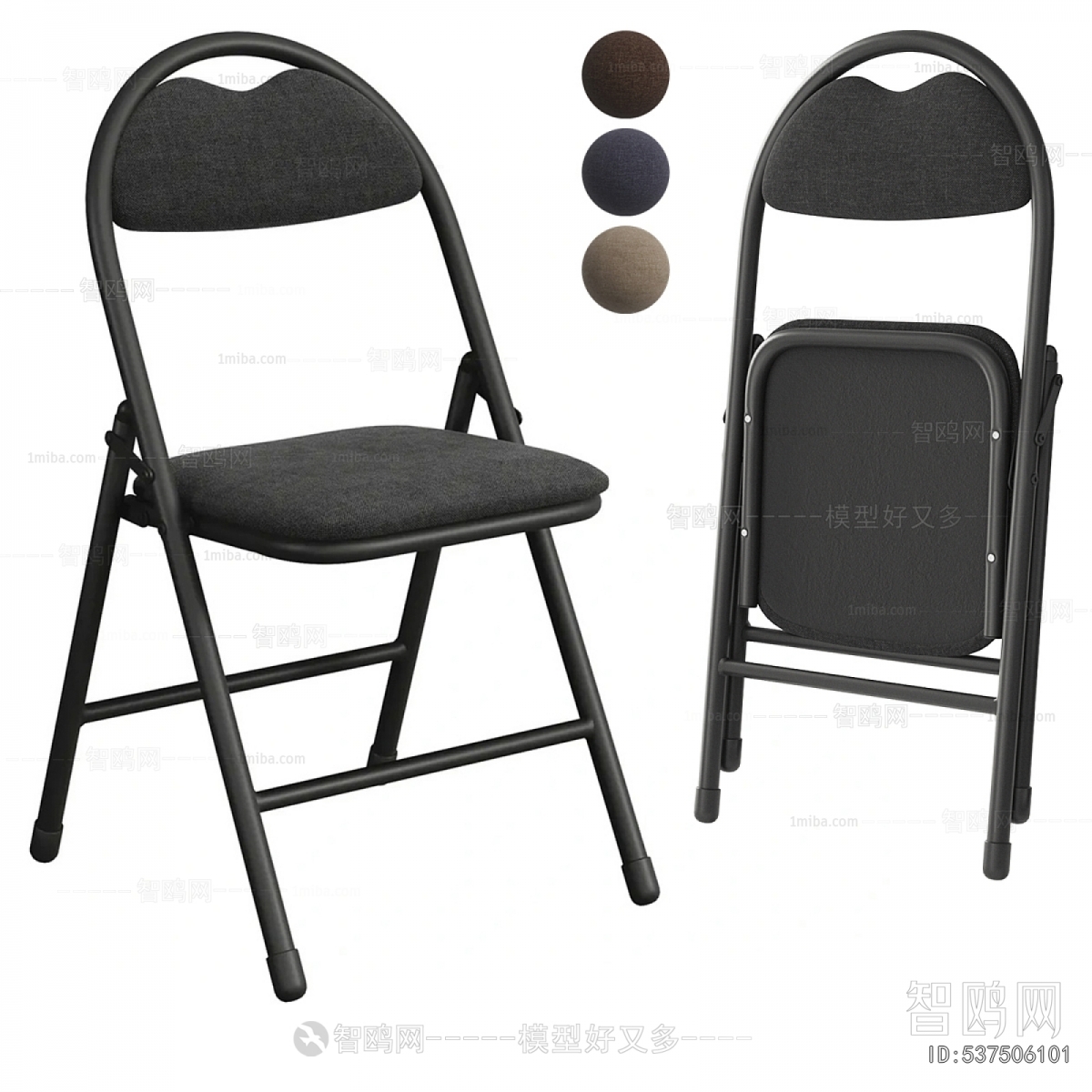 Modern Office Chair