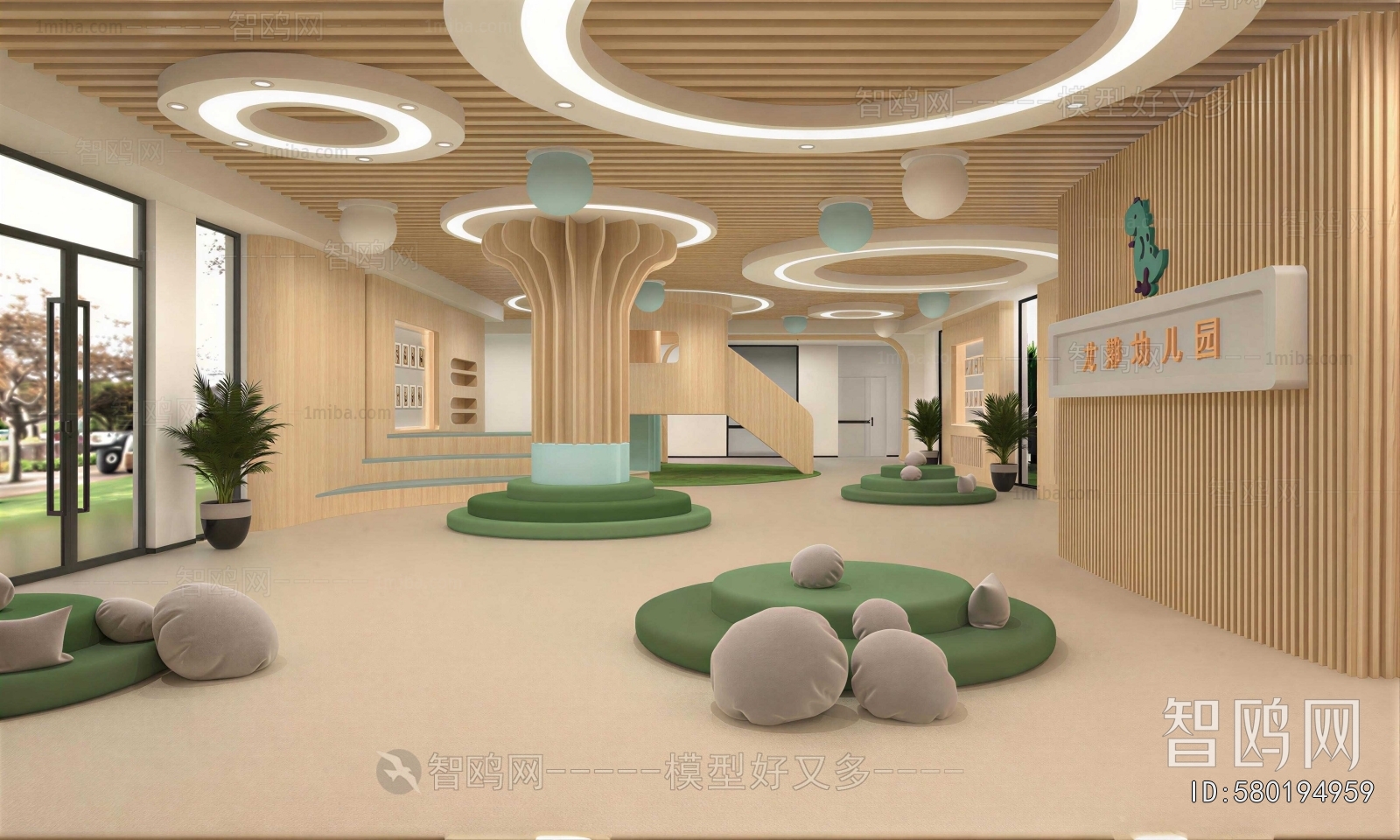 Modern Kindergarten Hall