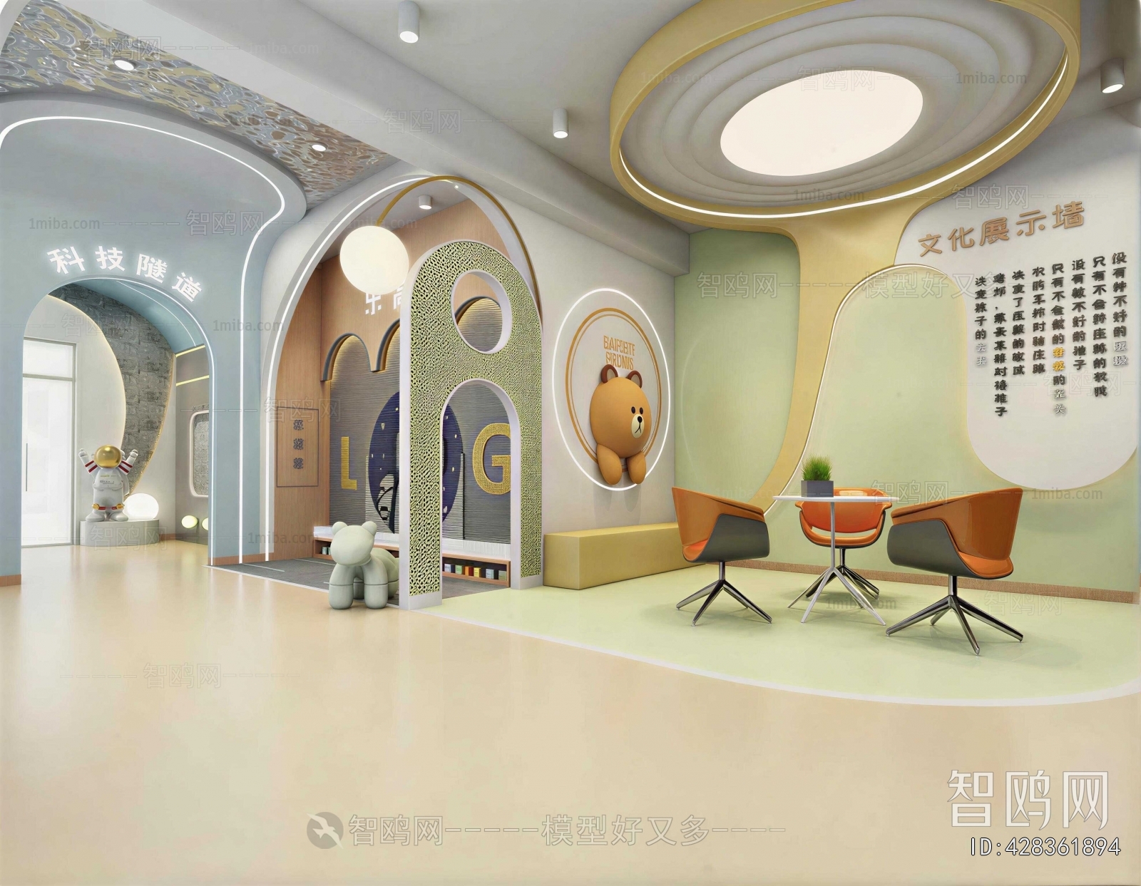 Modern Kindergarten Hall